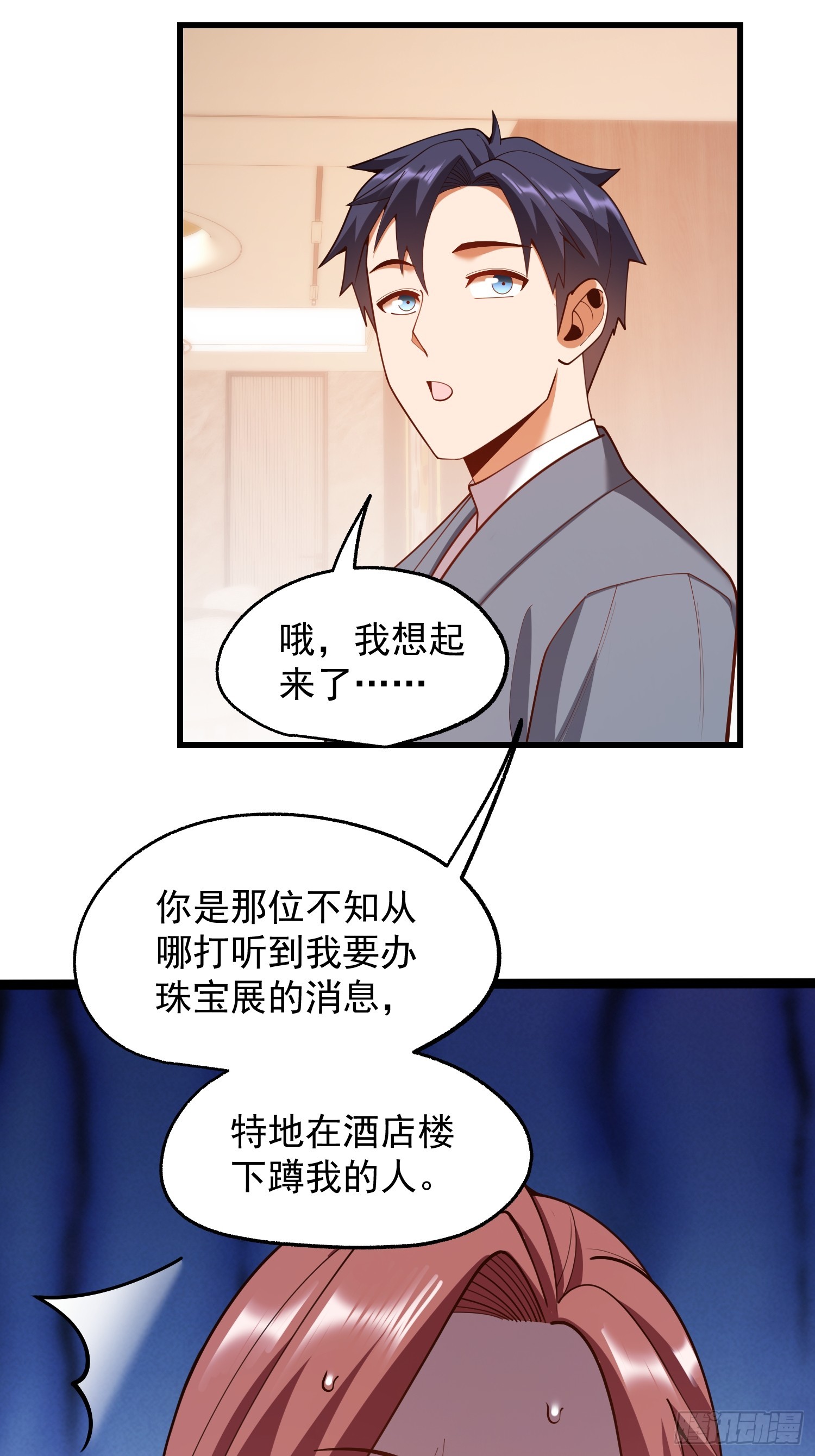 第 46 页