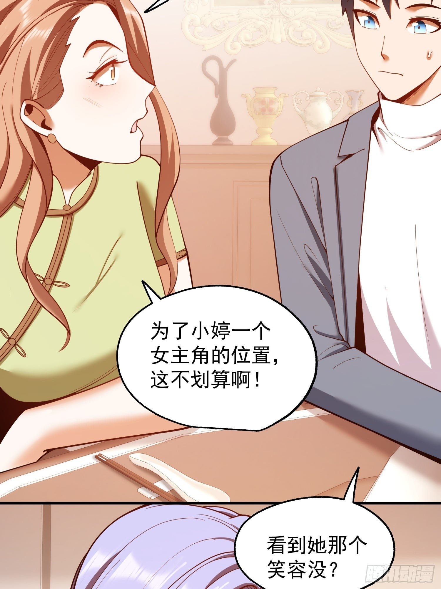 第 39 页
