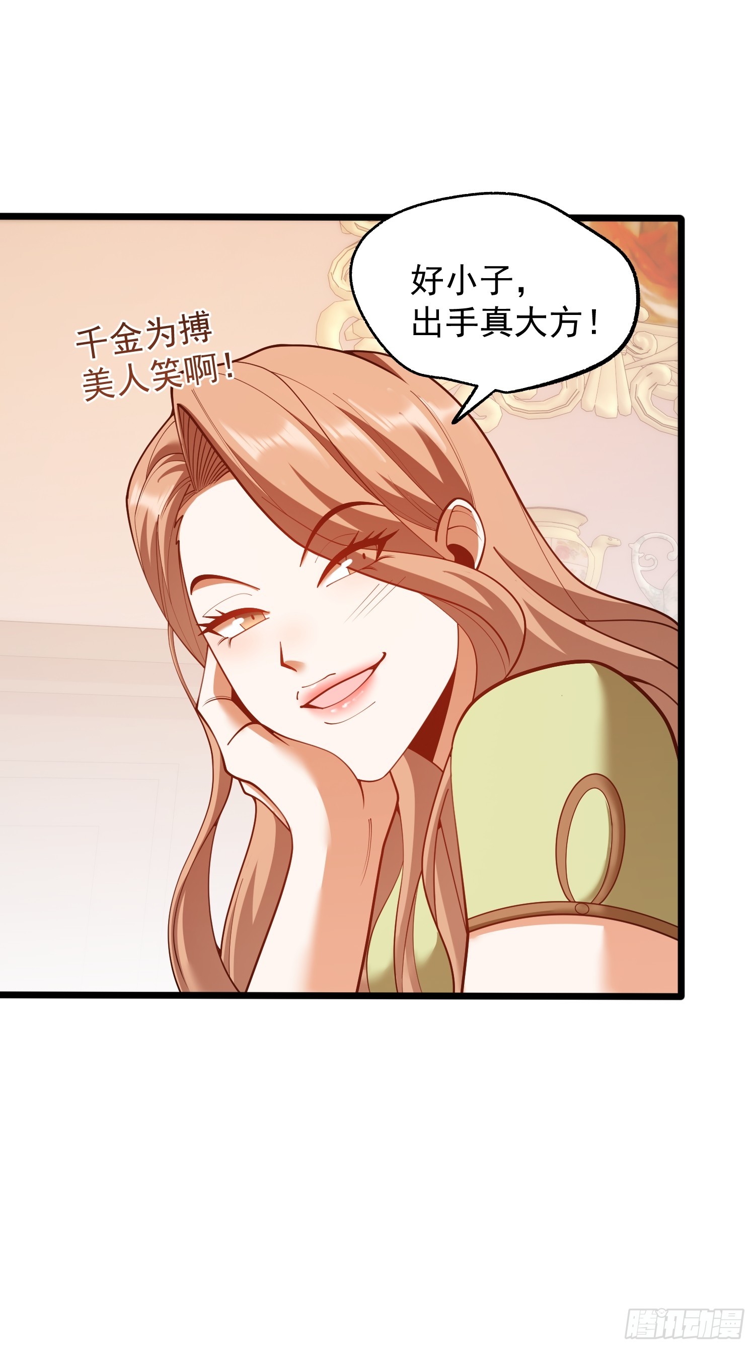 第 41 页