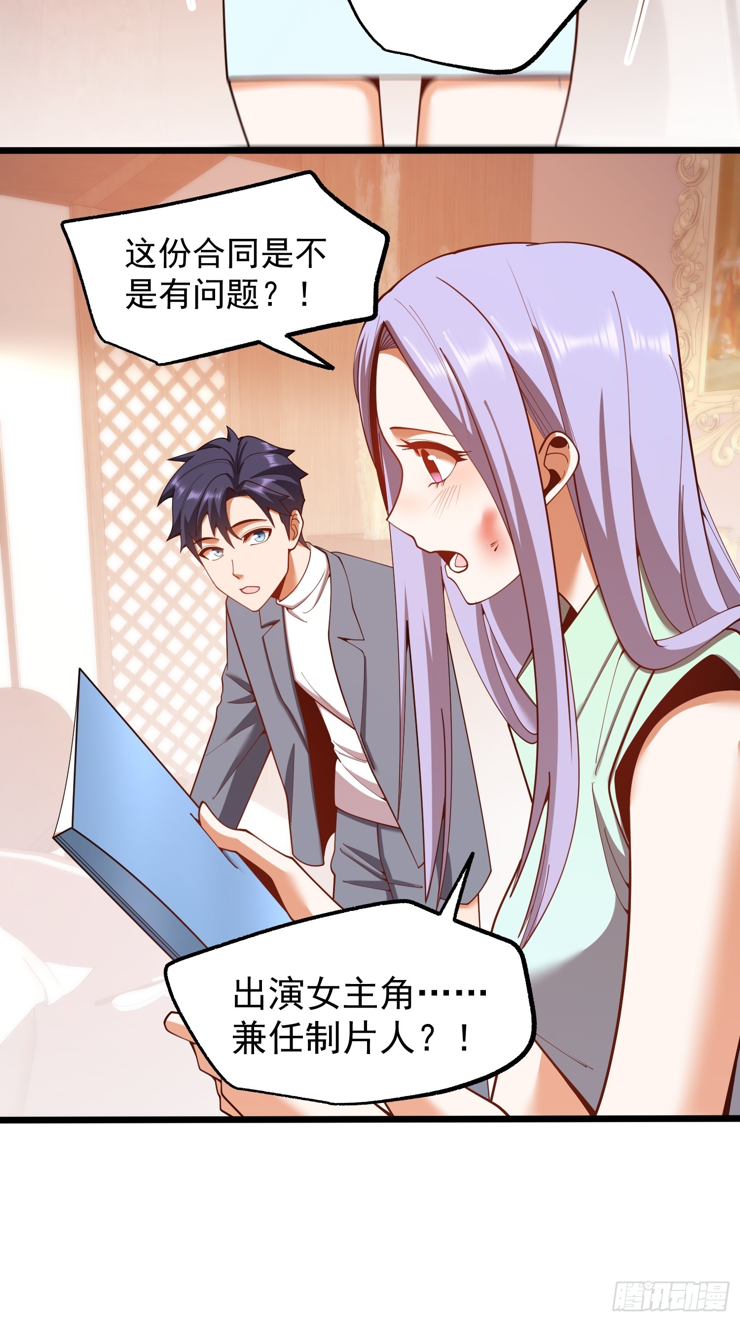第 44 页