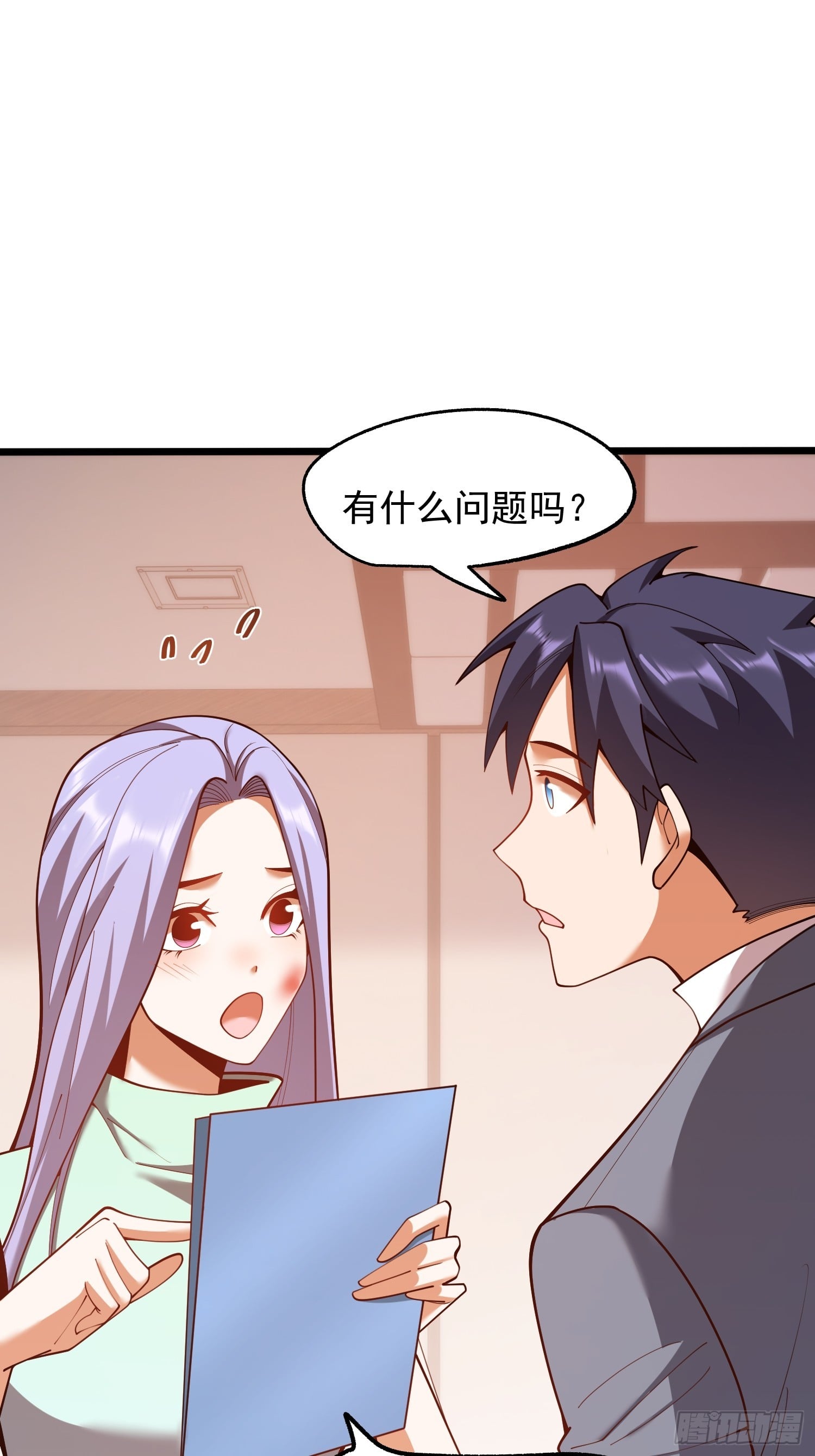 第 45 页
