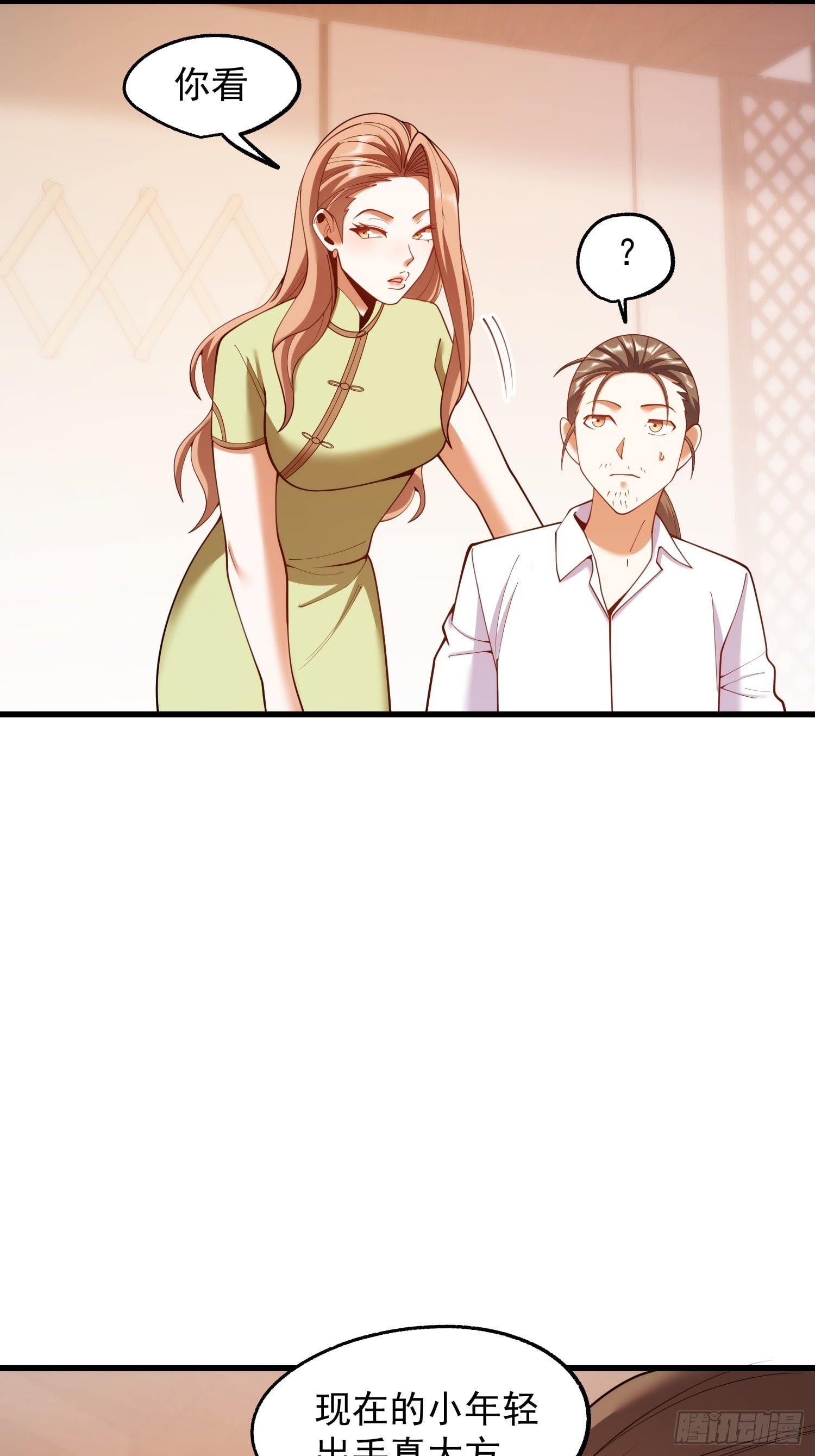 第 49 页