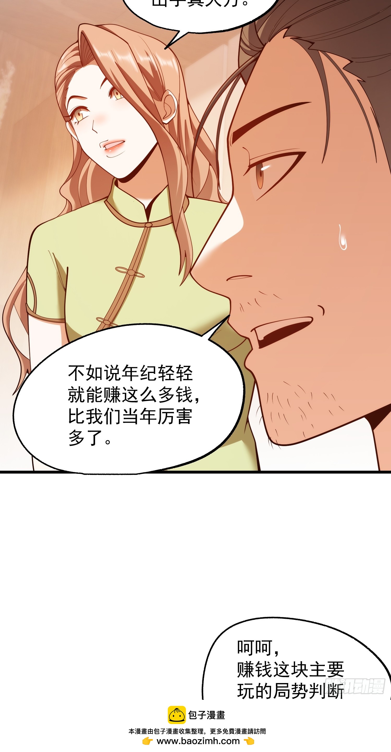 第 50 页