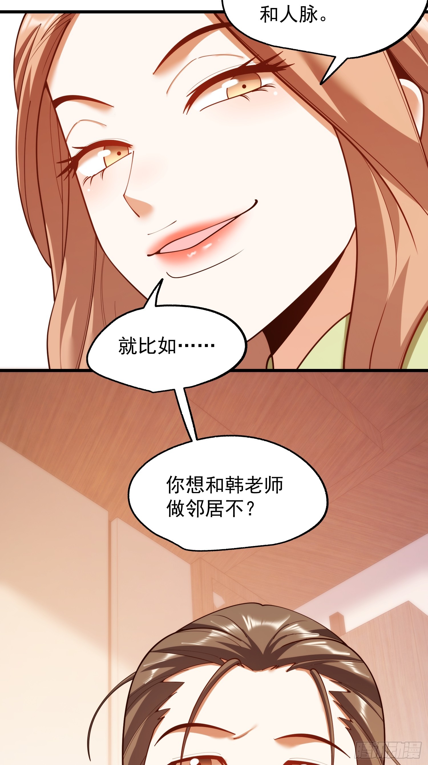 第 51 页