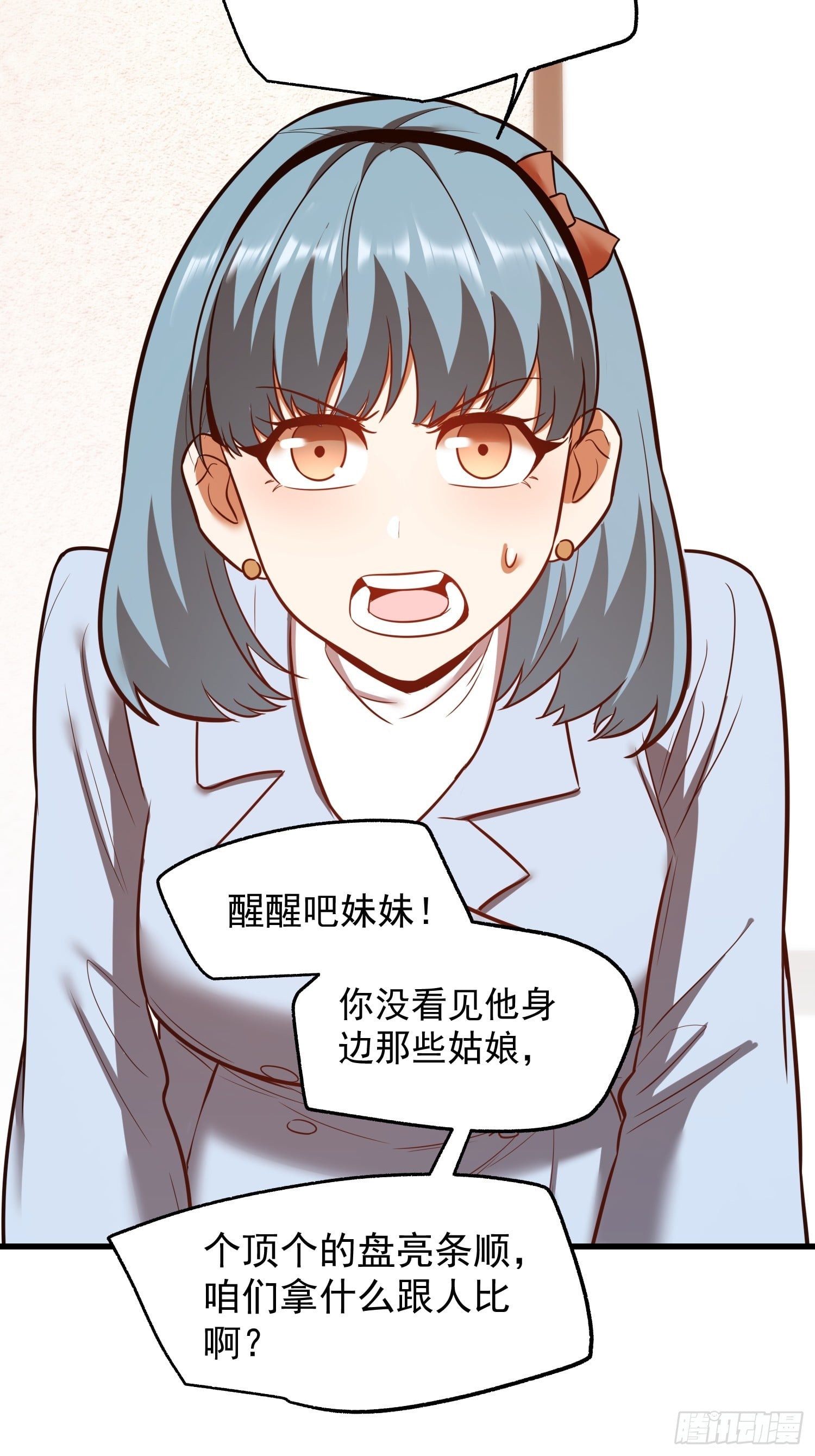 第 37 页