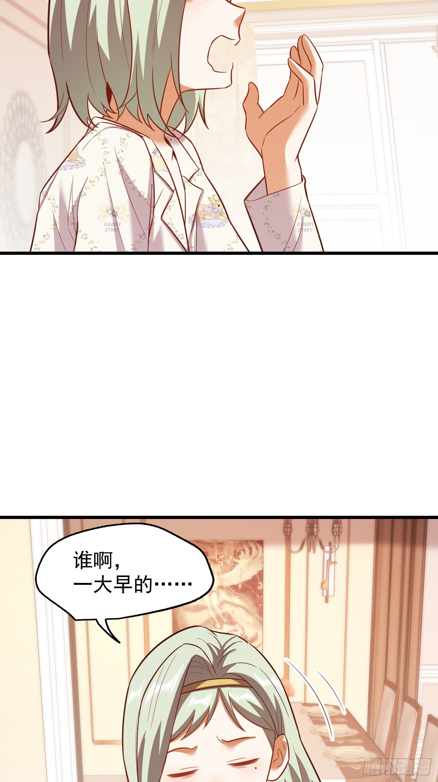 第 46 页