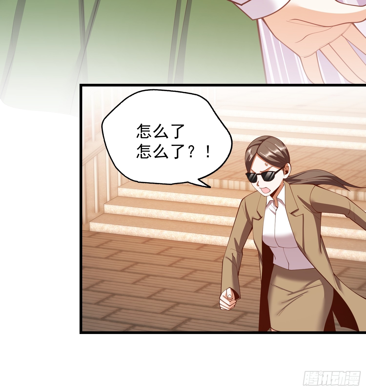 第 38 页