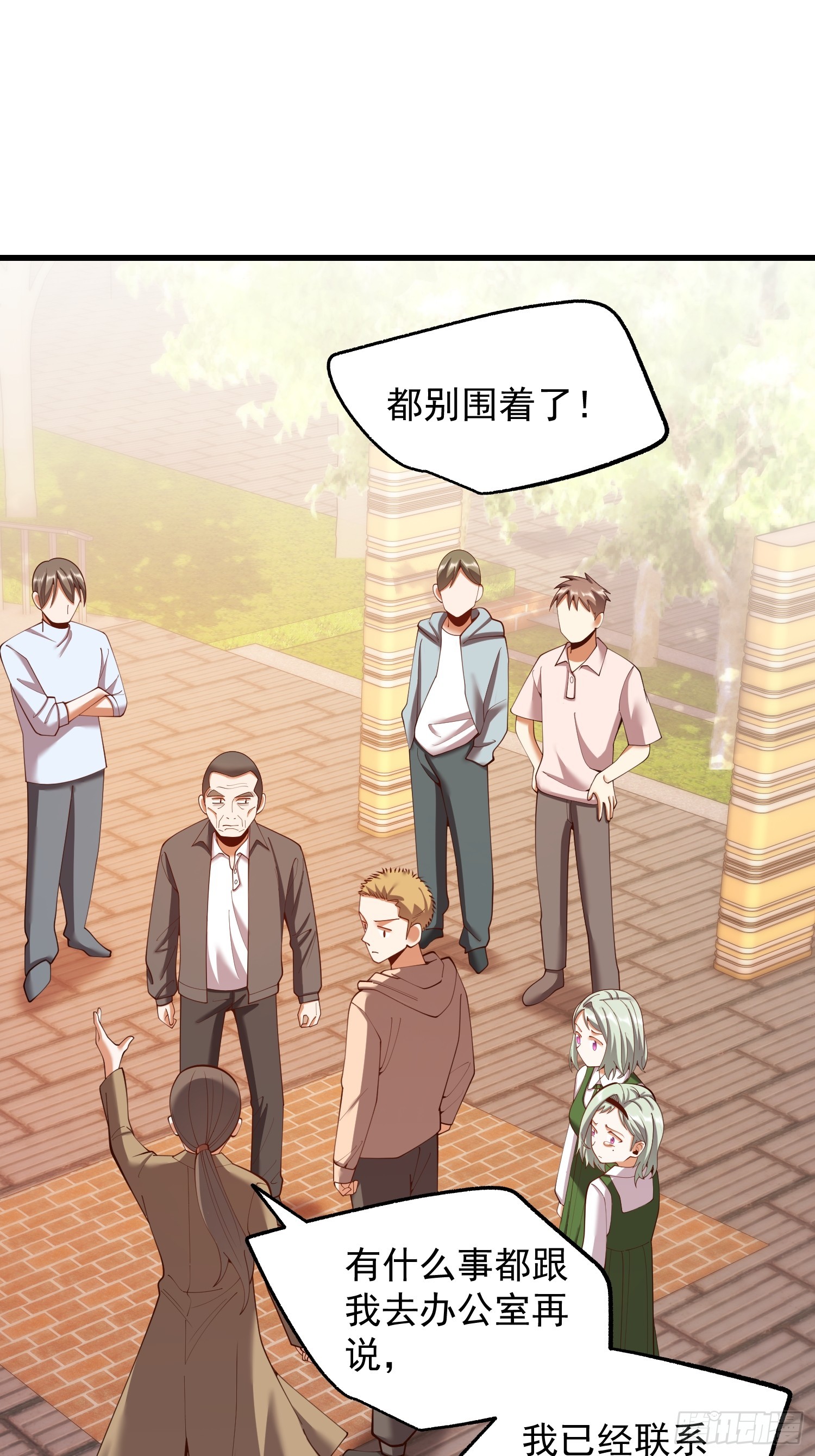 第 39 页