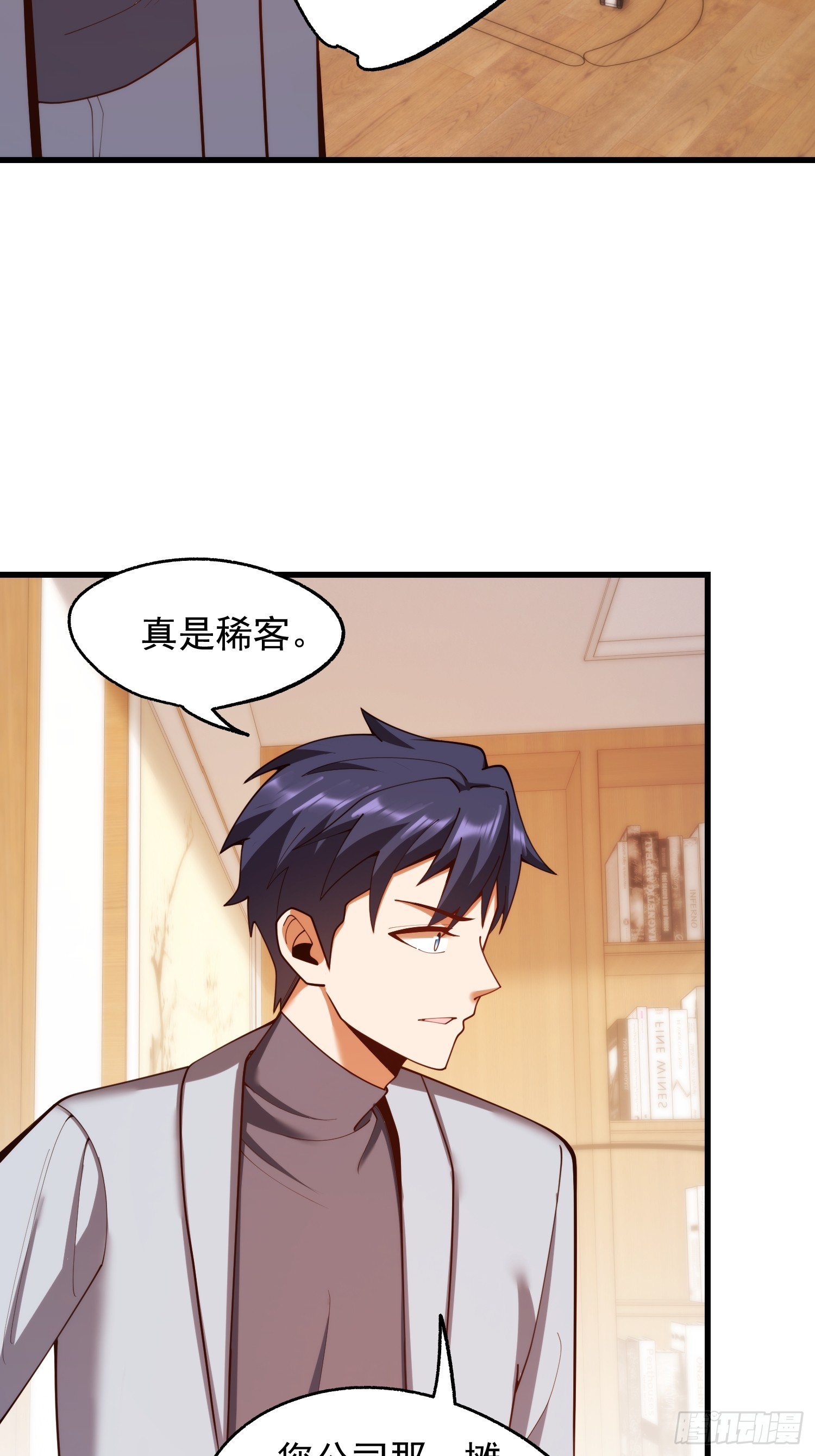 第 46 页