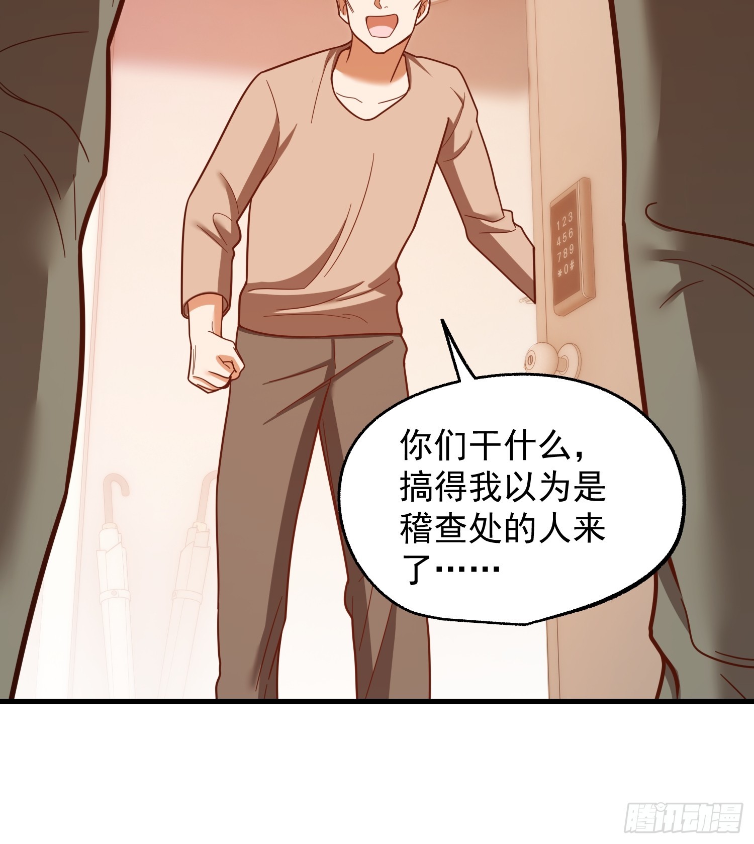 第 45 页