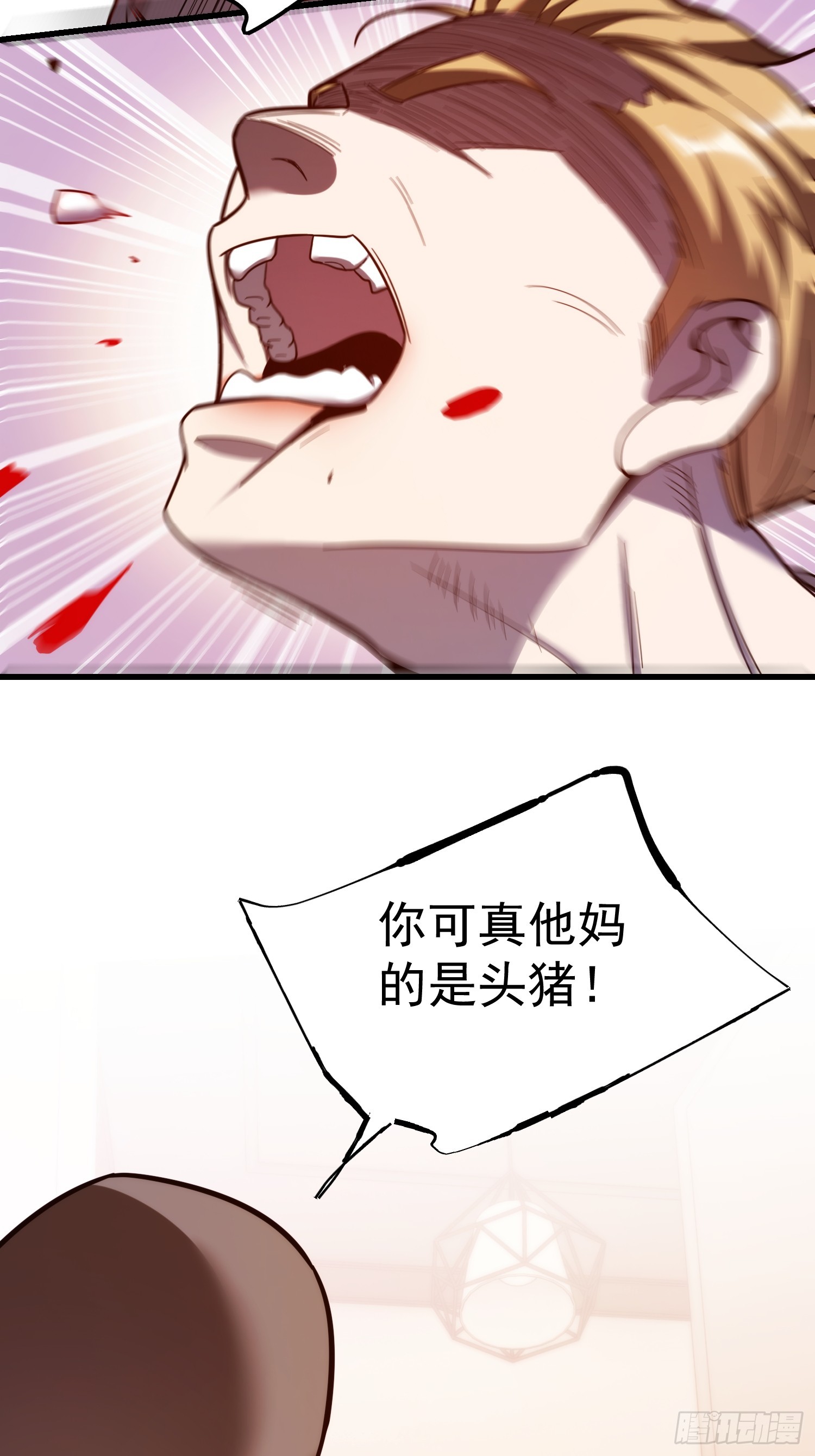 第 47 页