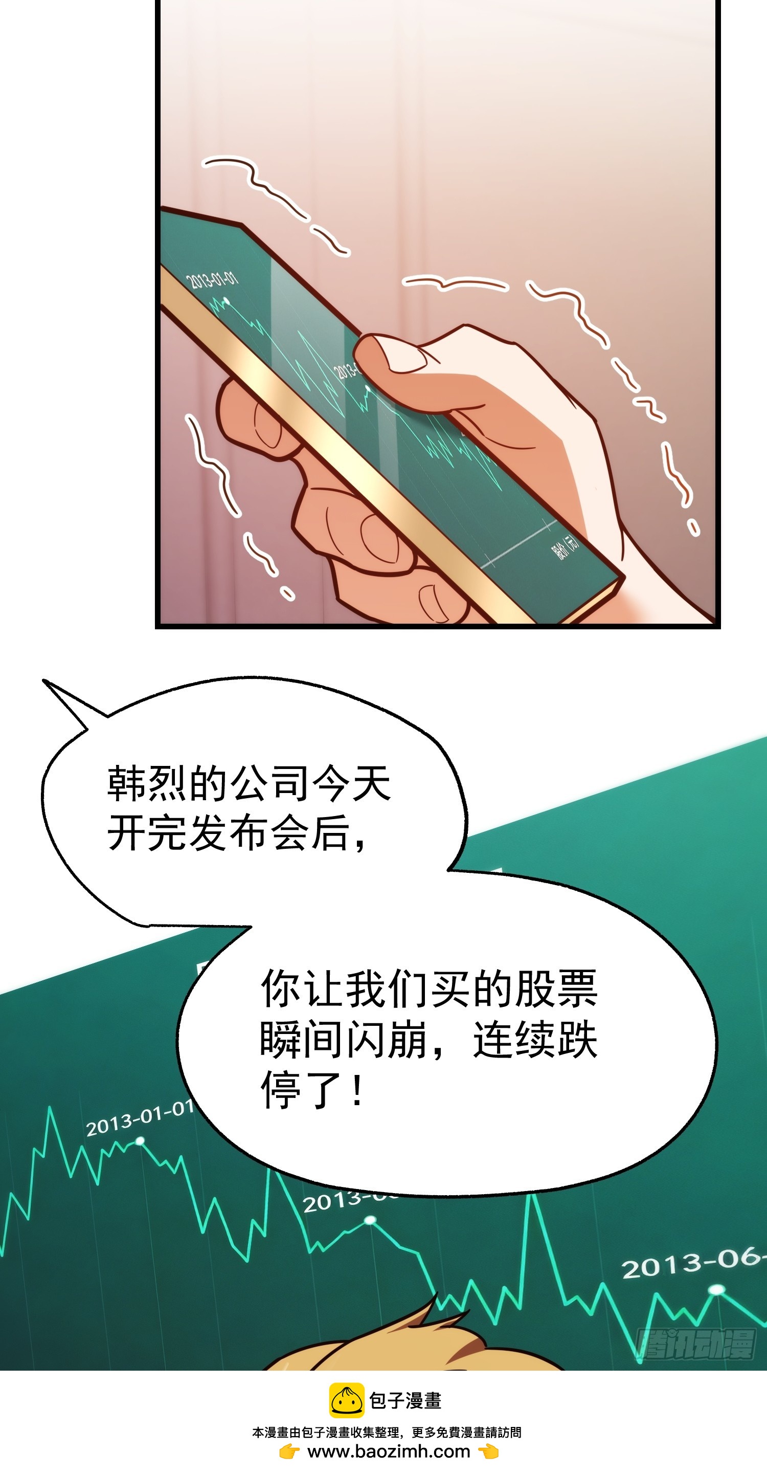 第 50 页