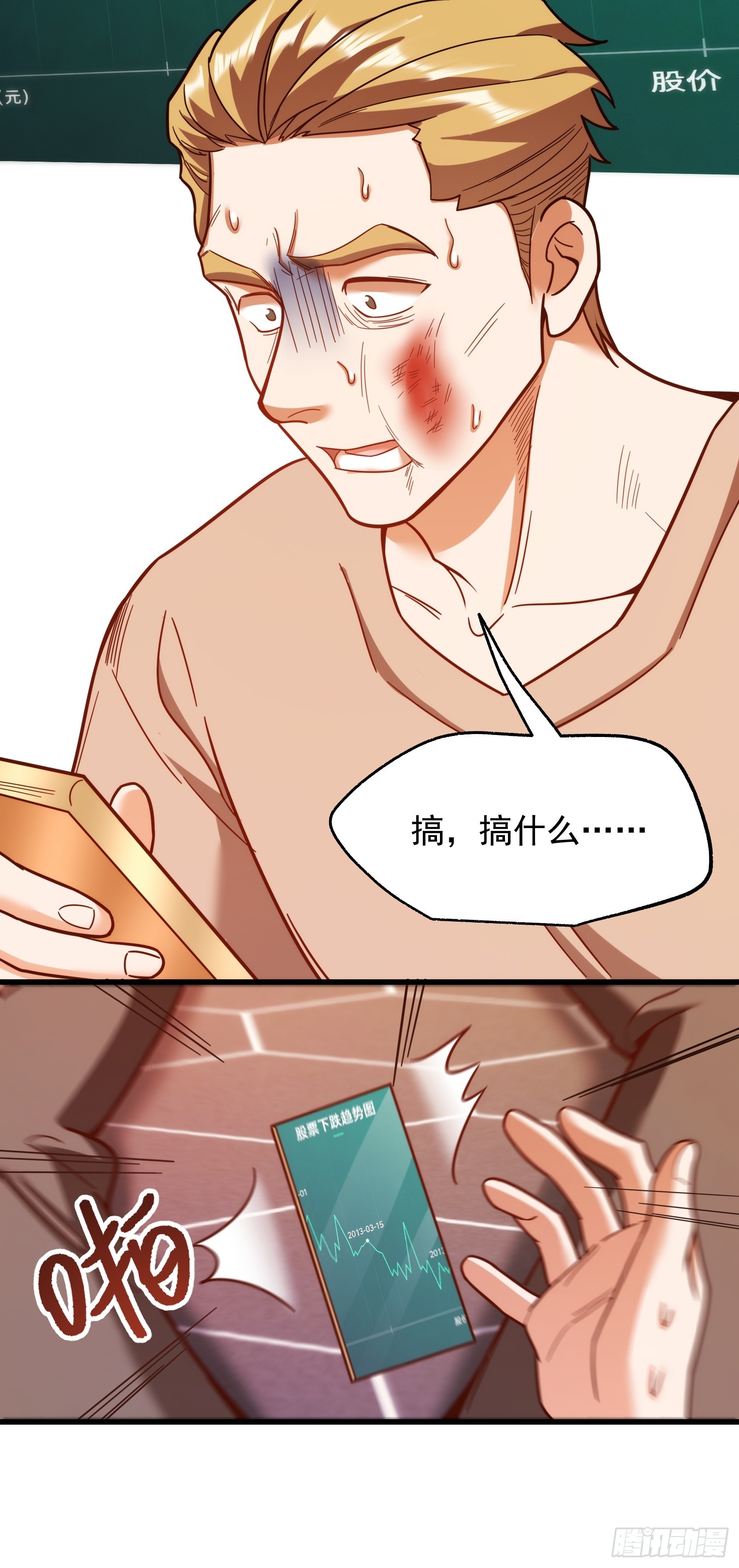 第 51 页