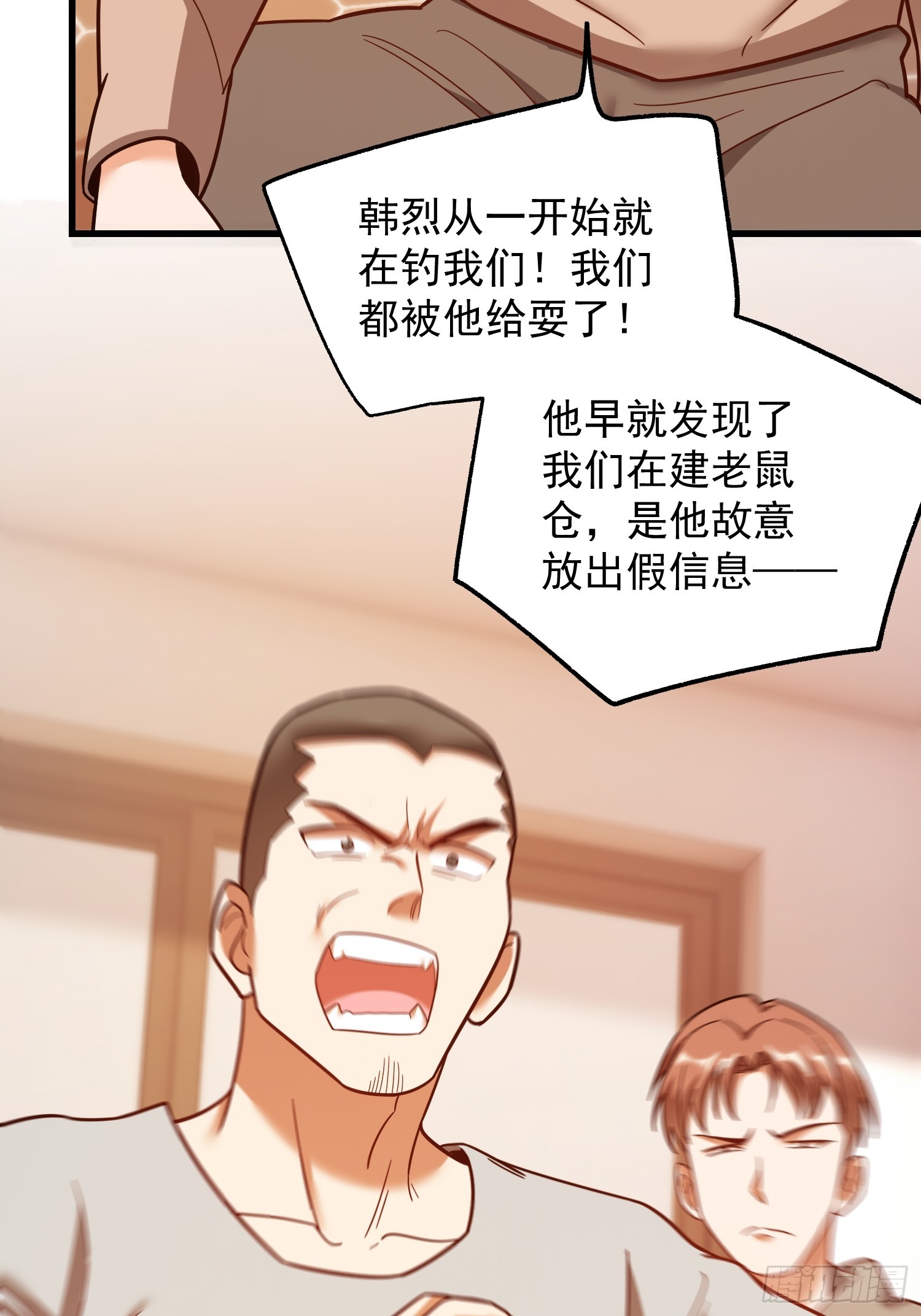 第 53 页