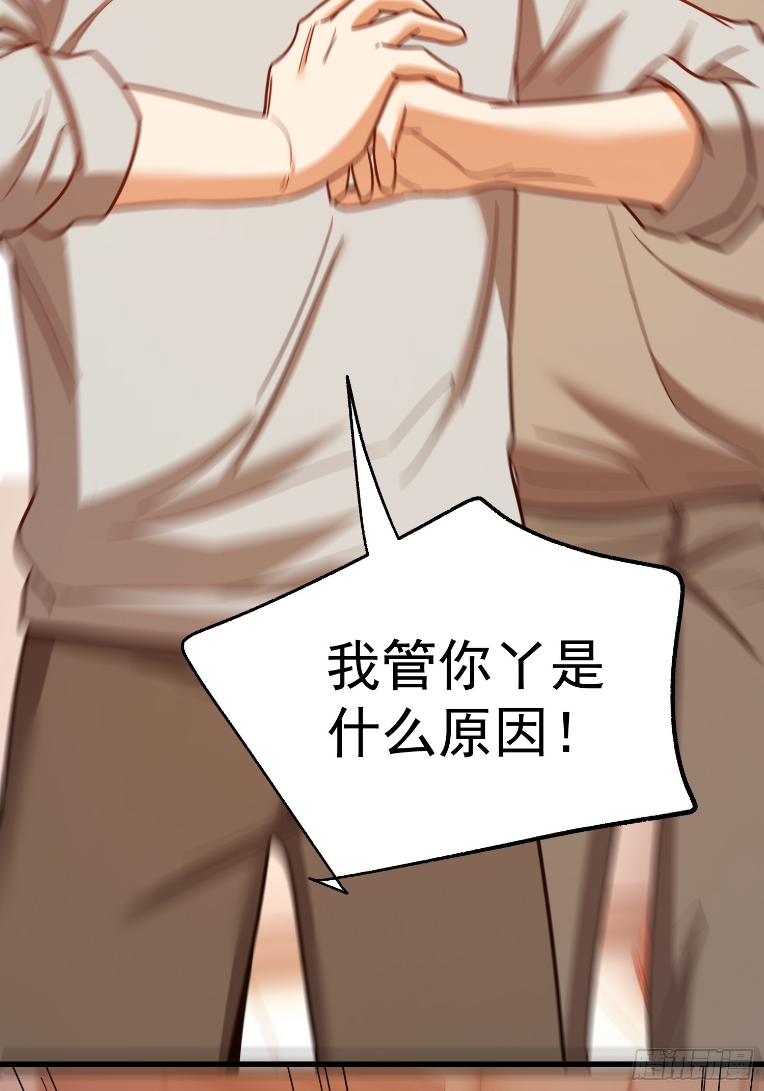 第 54 页