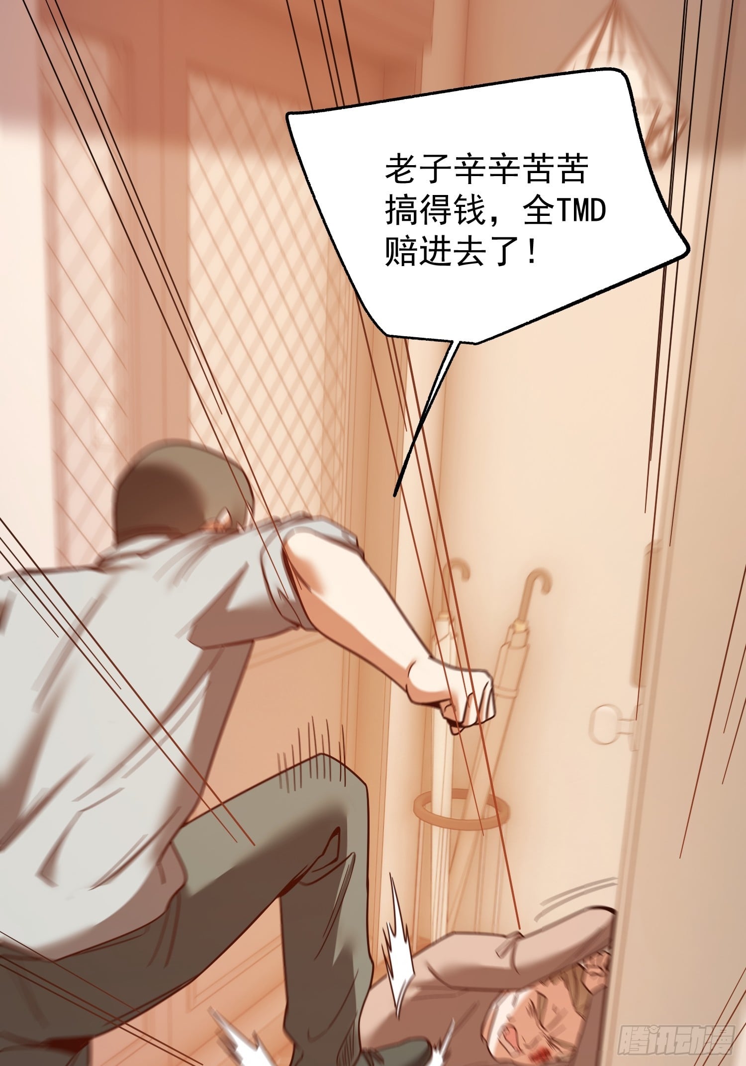 第 55 页
