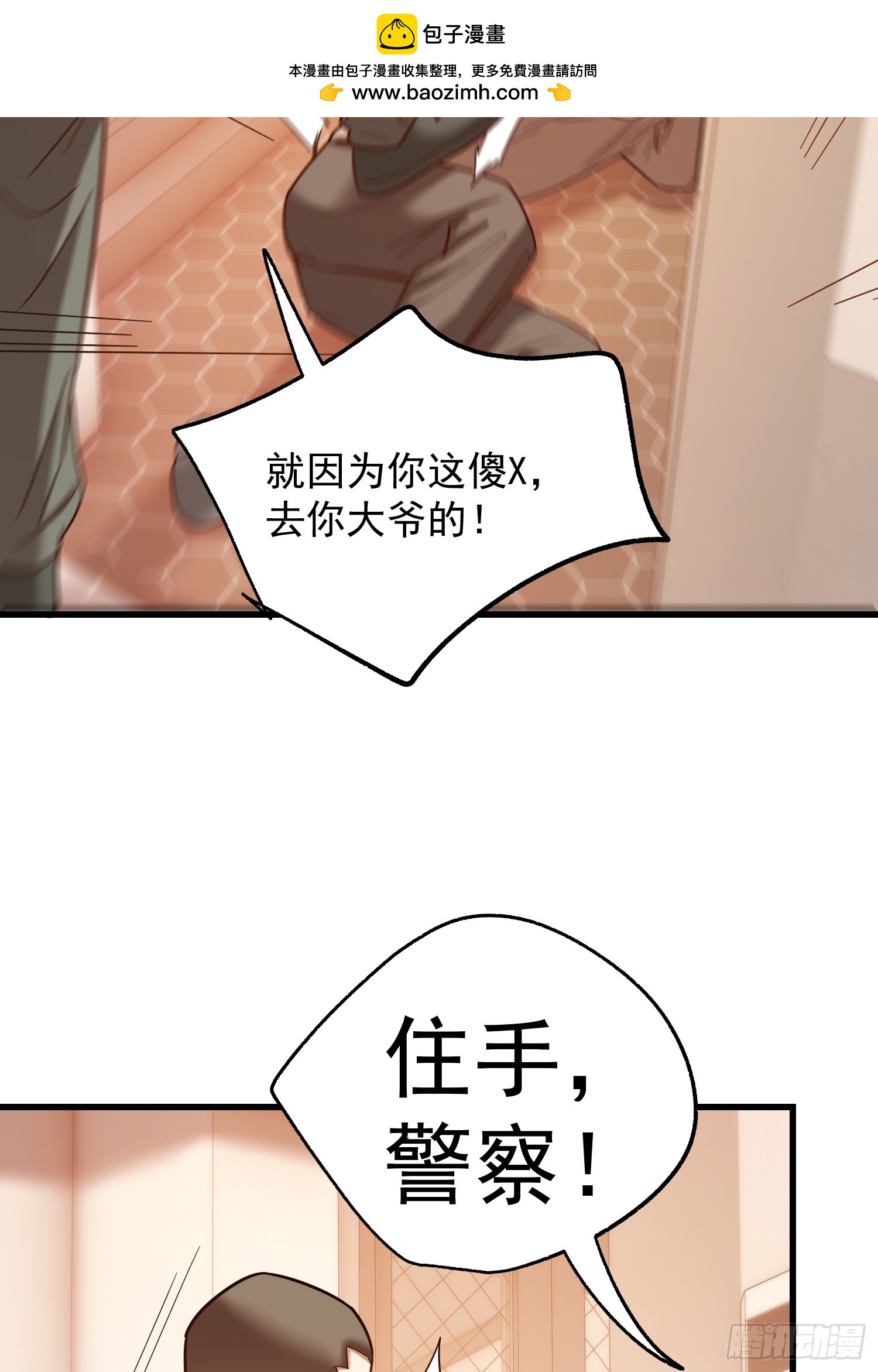 第 56 页