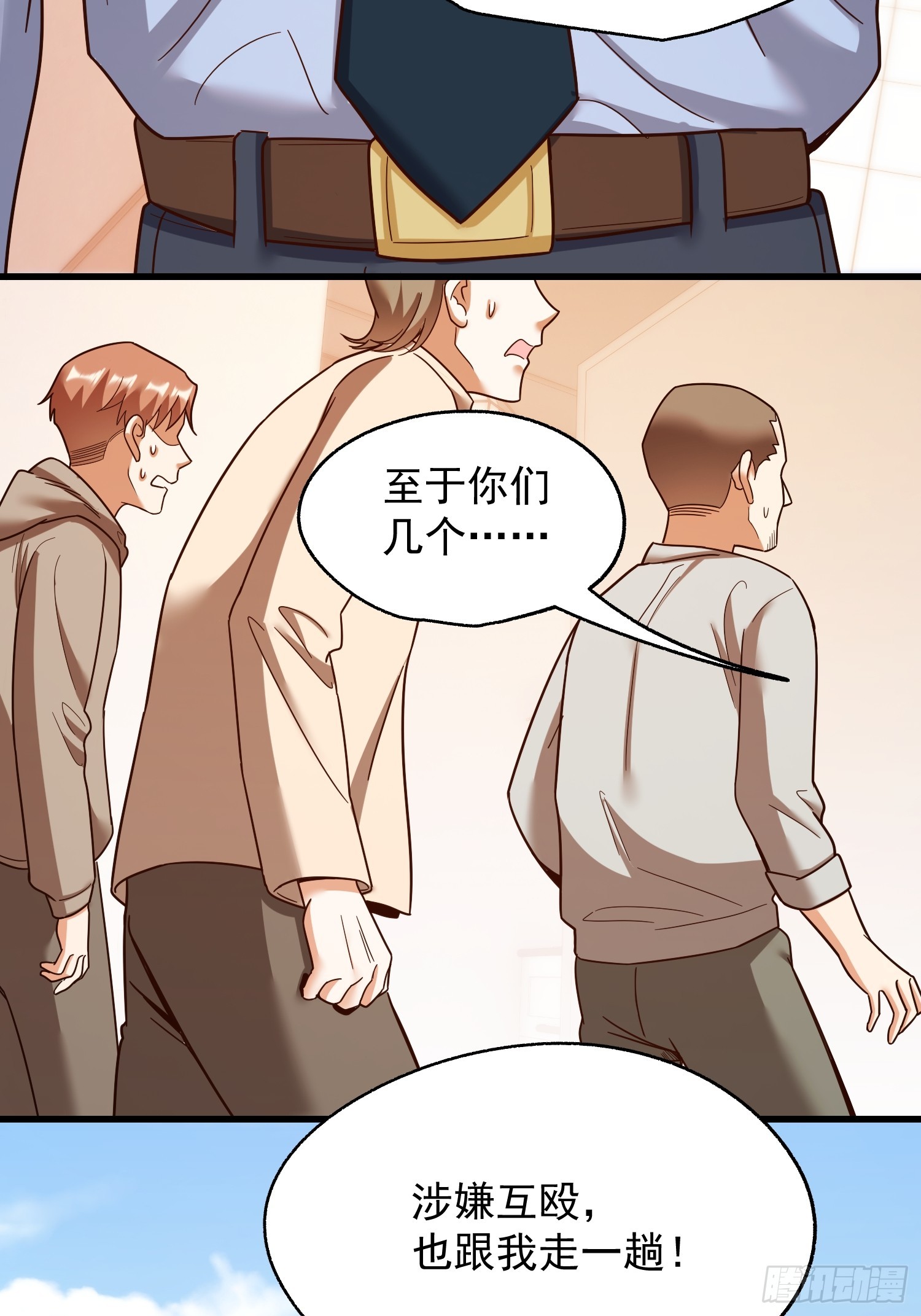 第 59 页