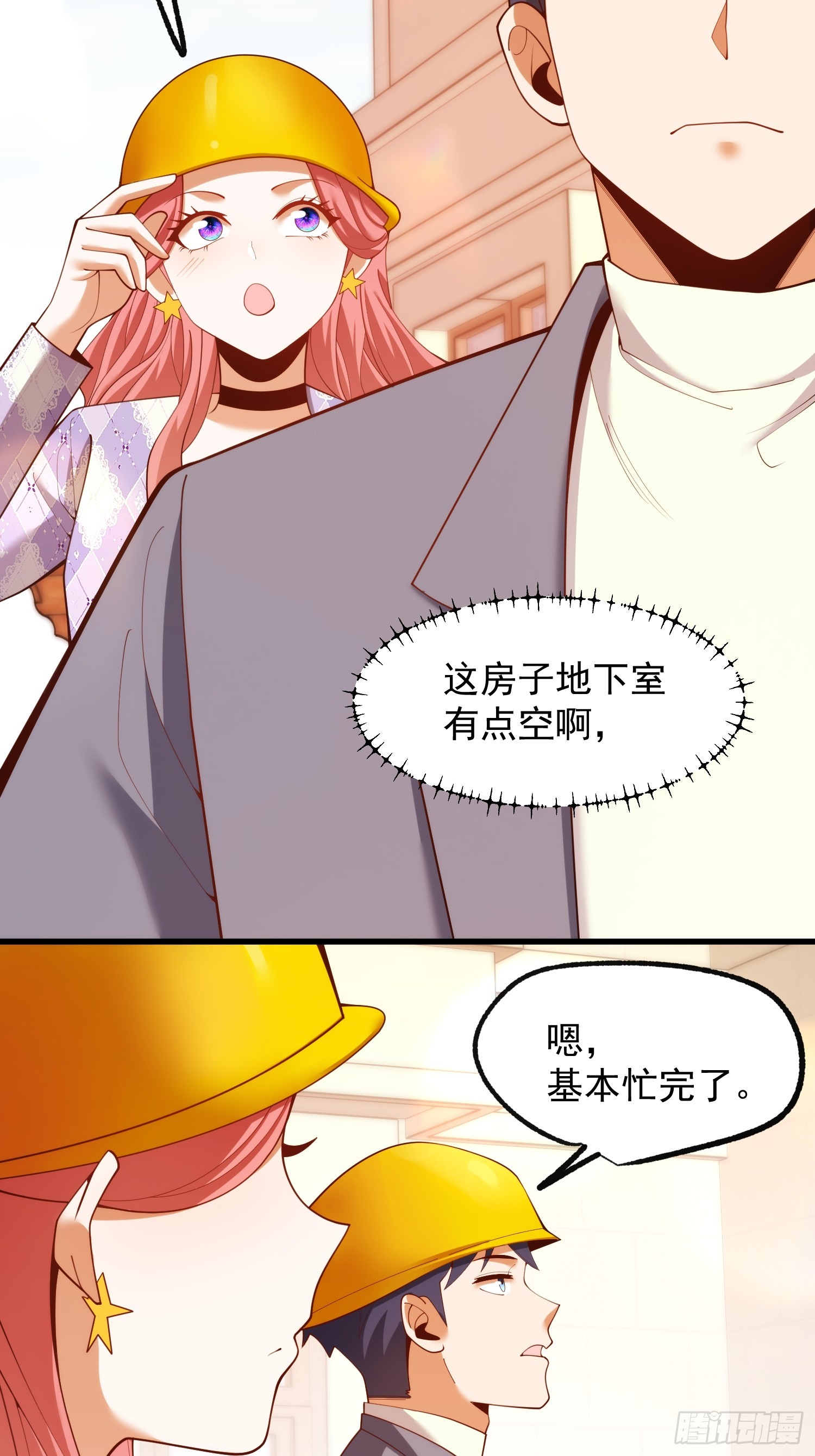 第 30 页