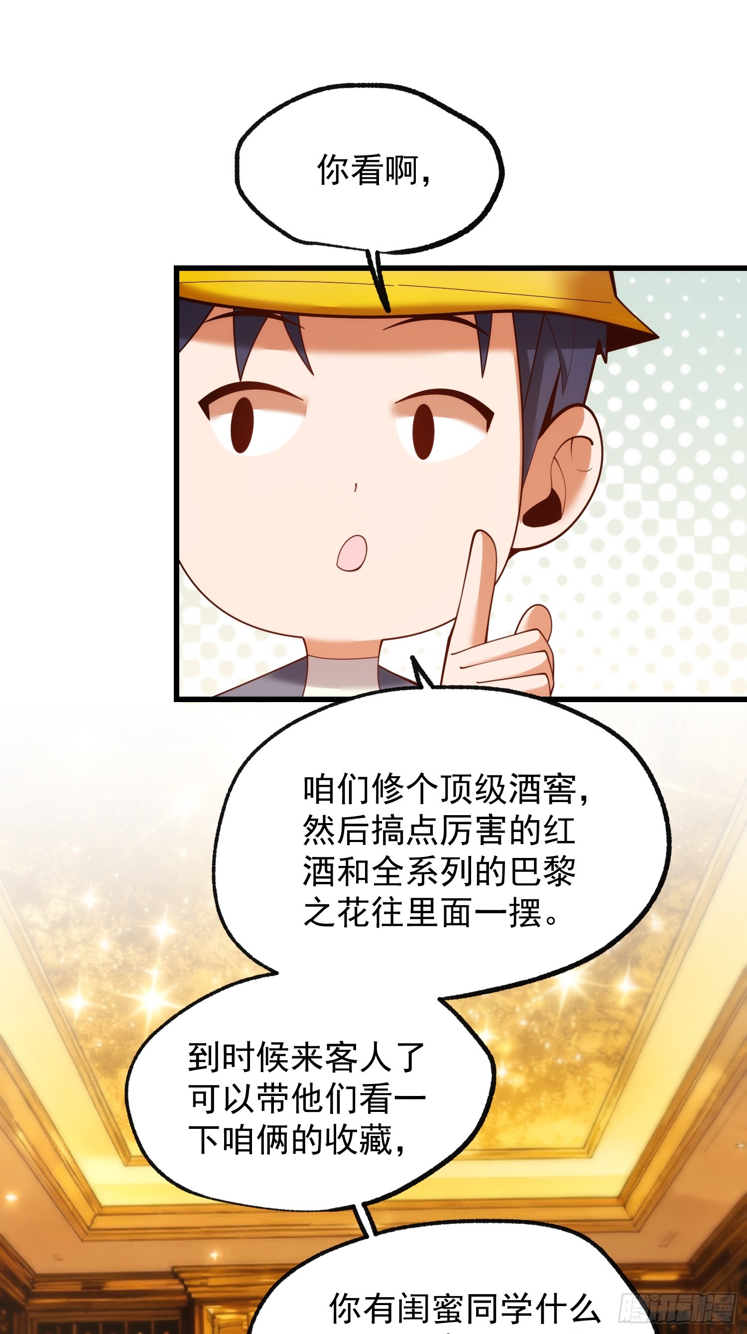 第 33 页