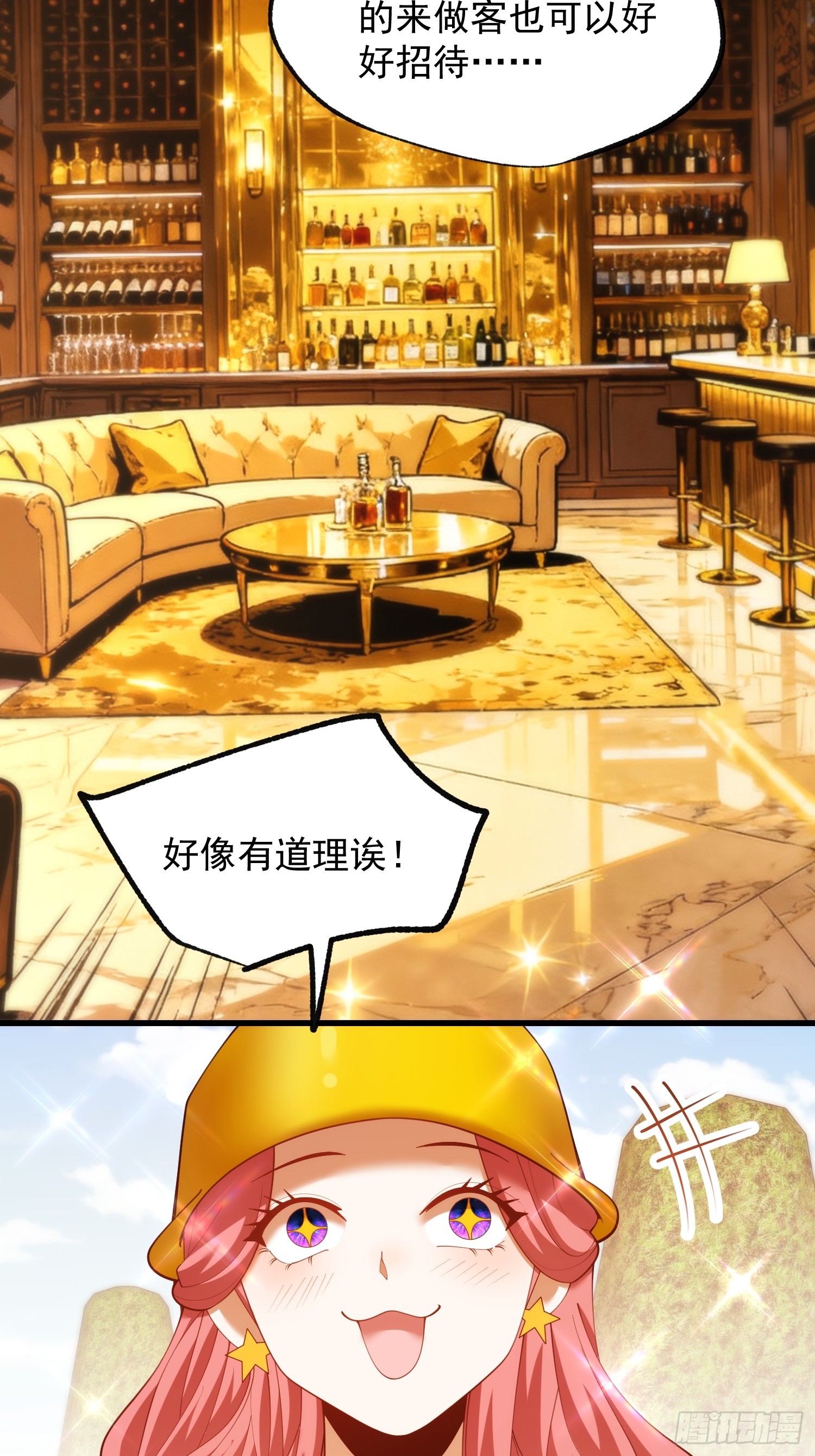 第 34 页