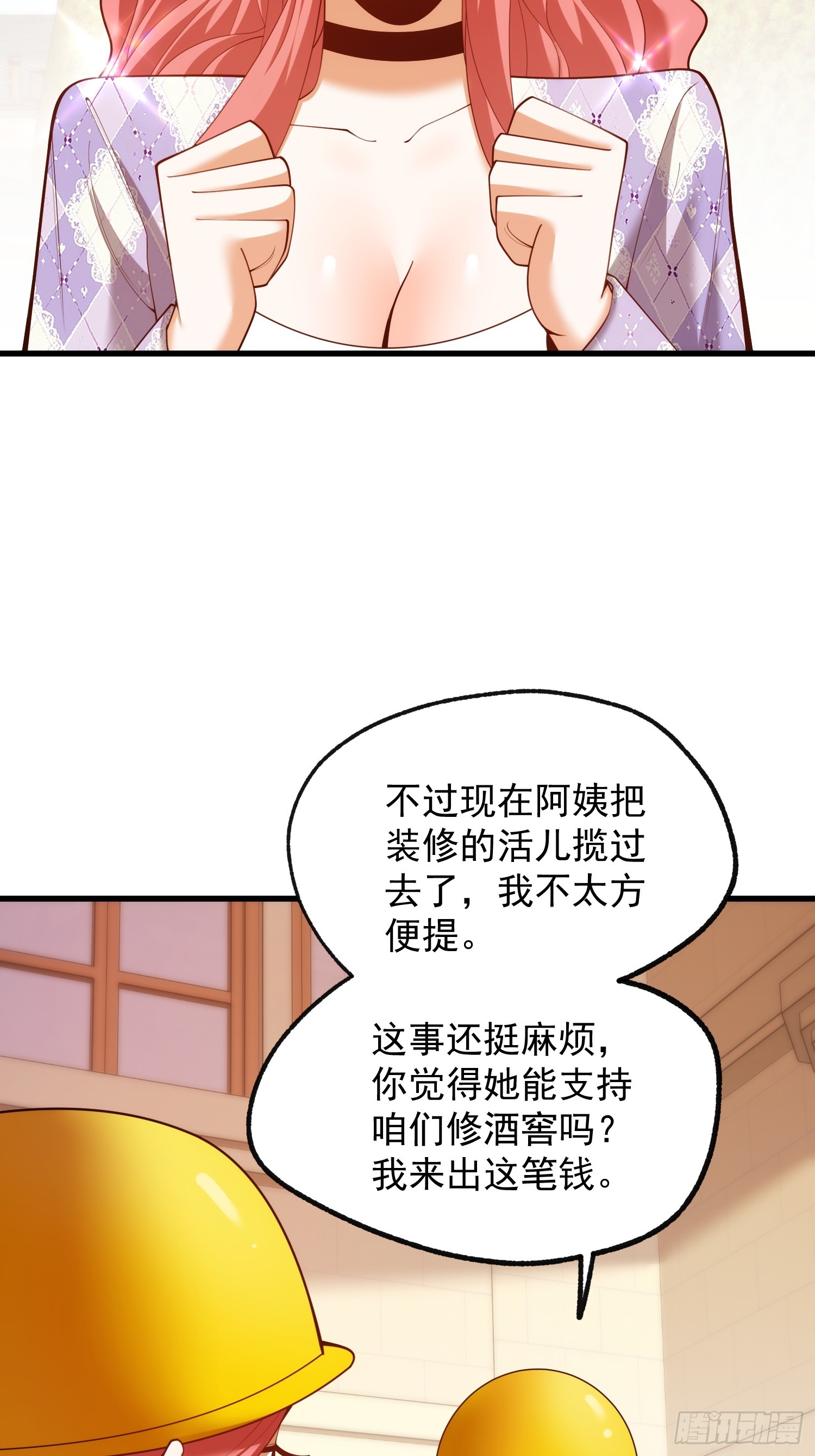 第 35 页