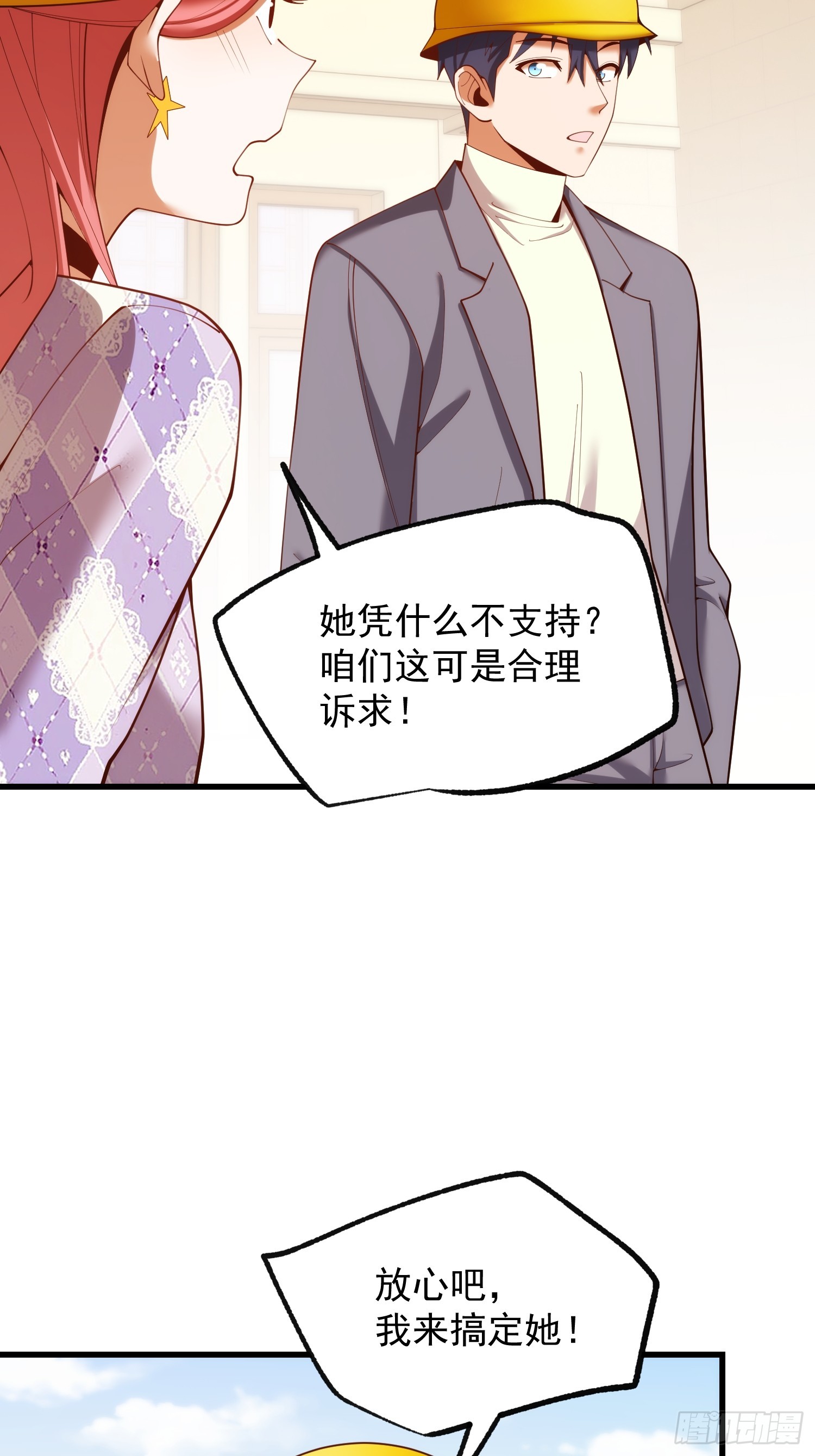 第 36 页