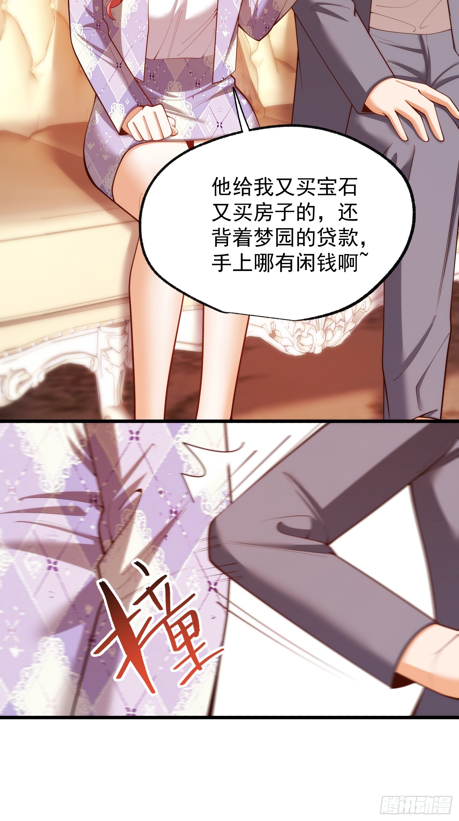 第 42 页