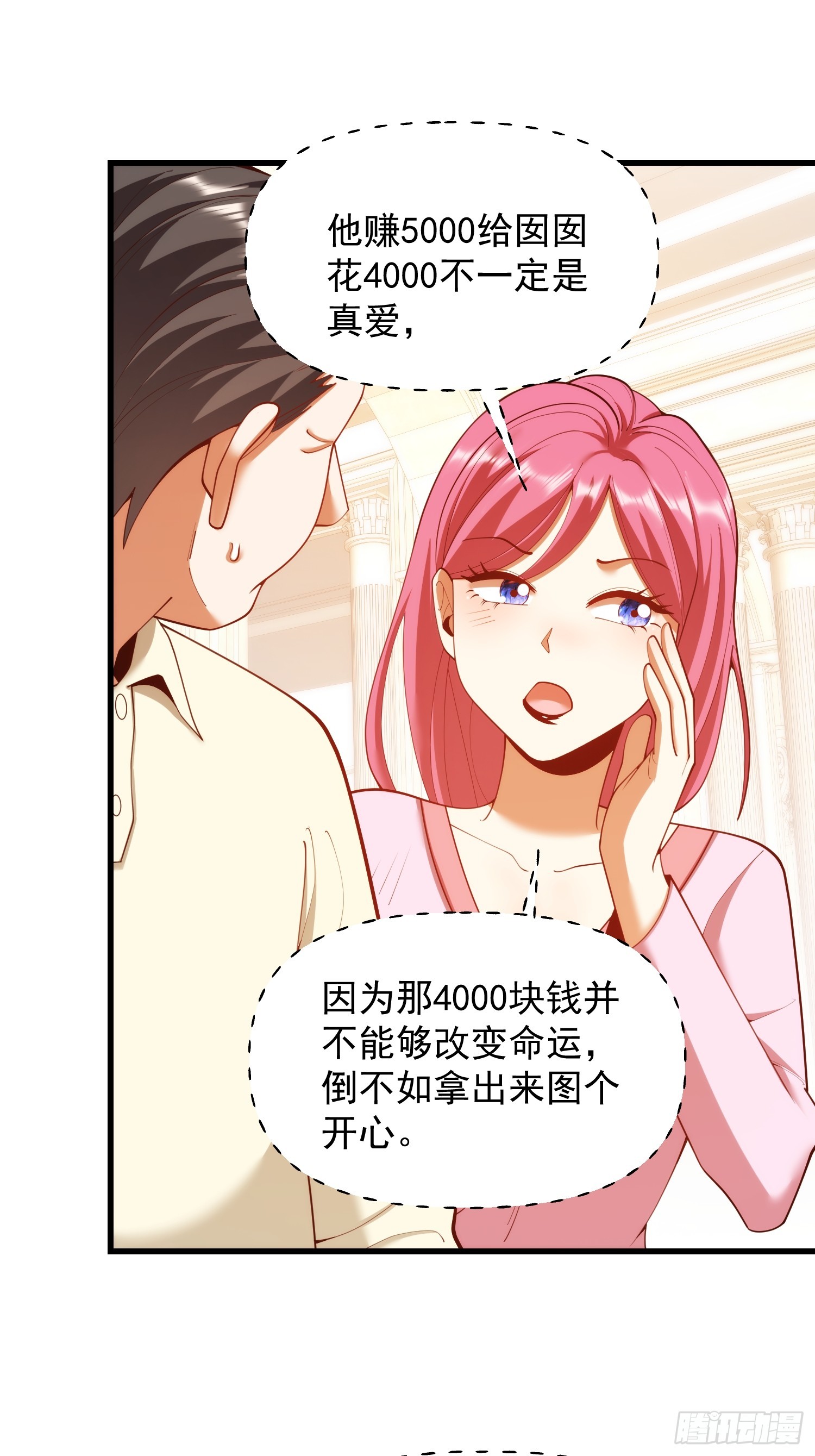 第 43 页