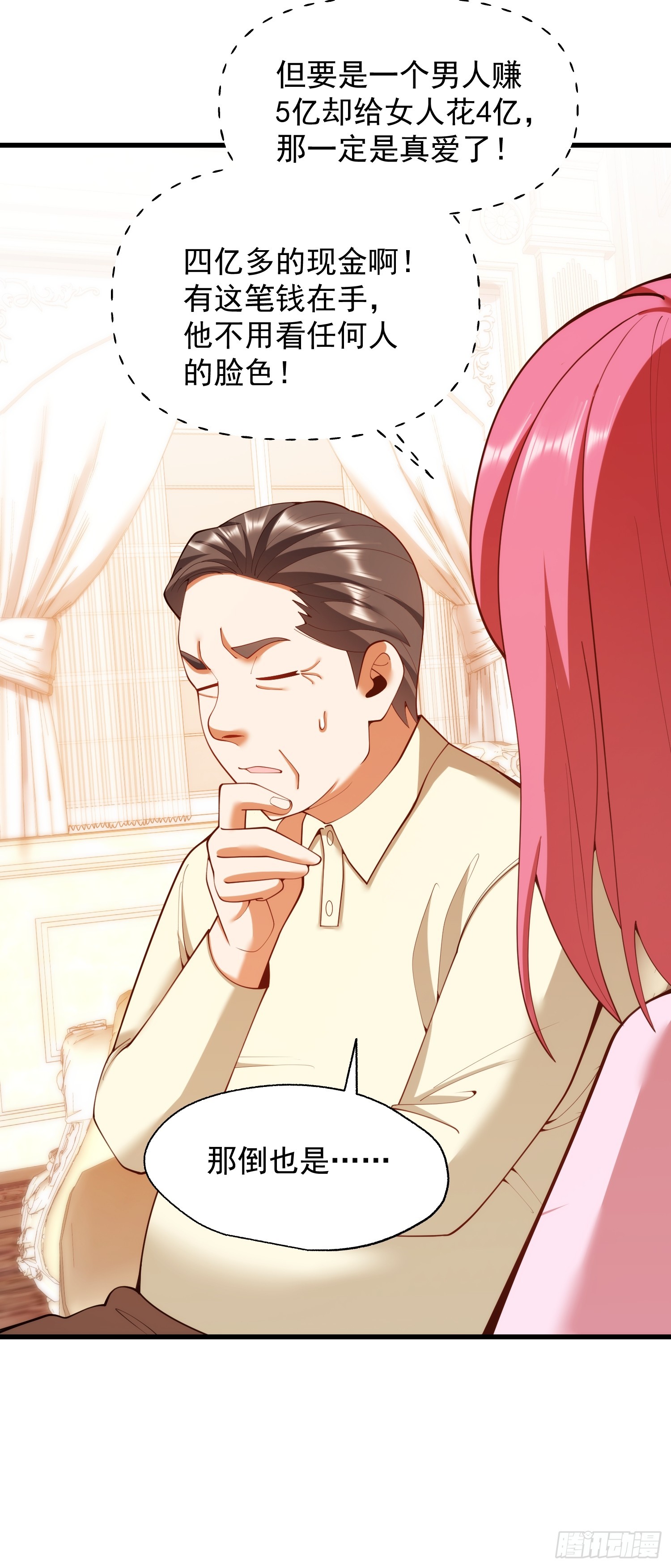 第 44 页