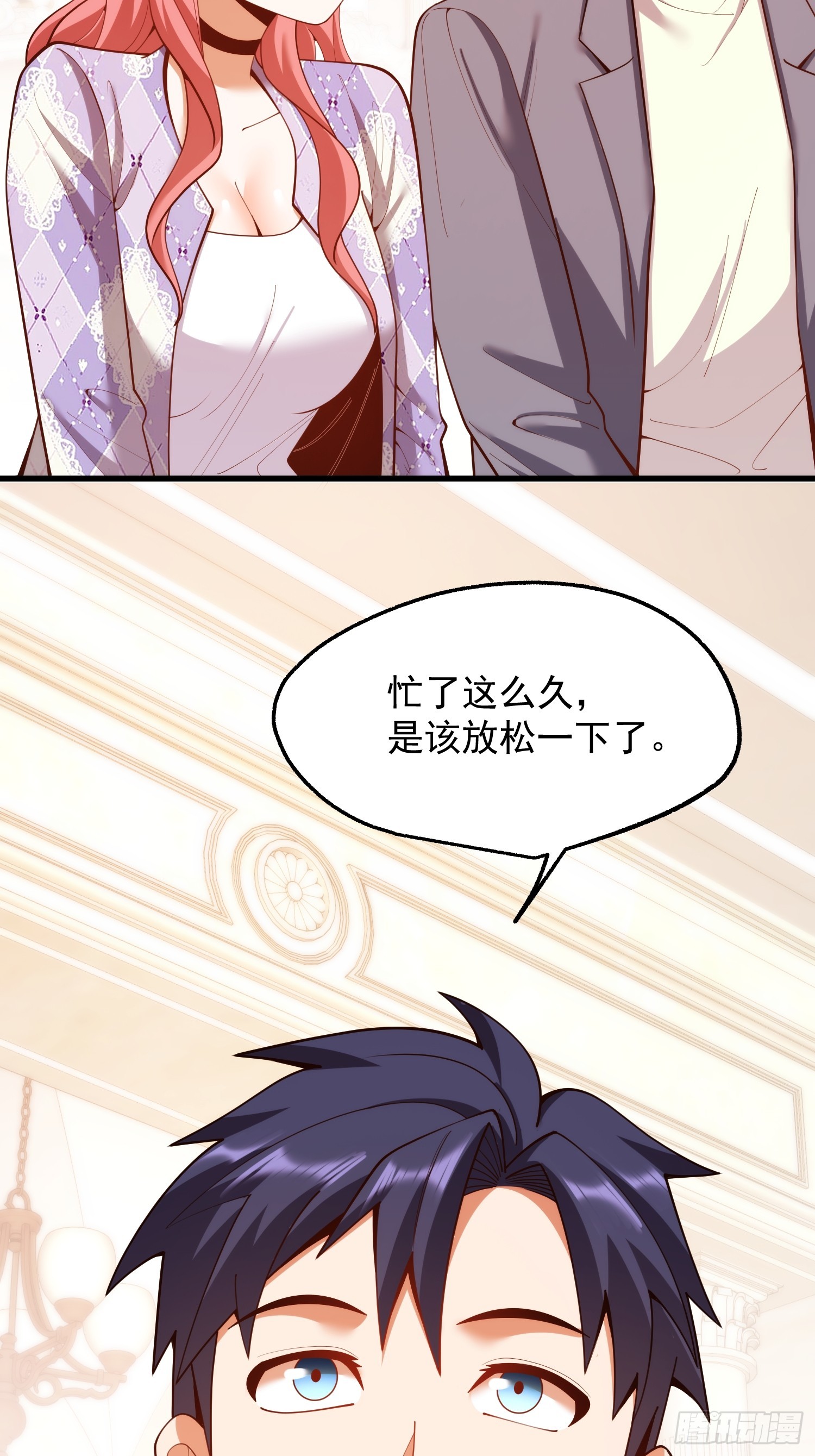 第 49 页