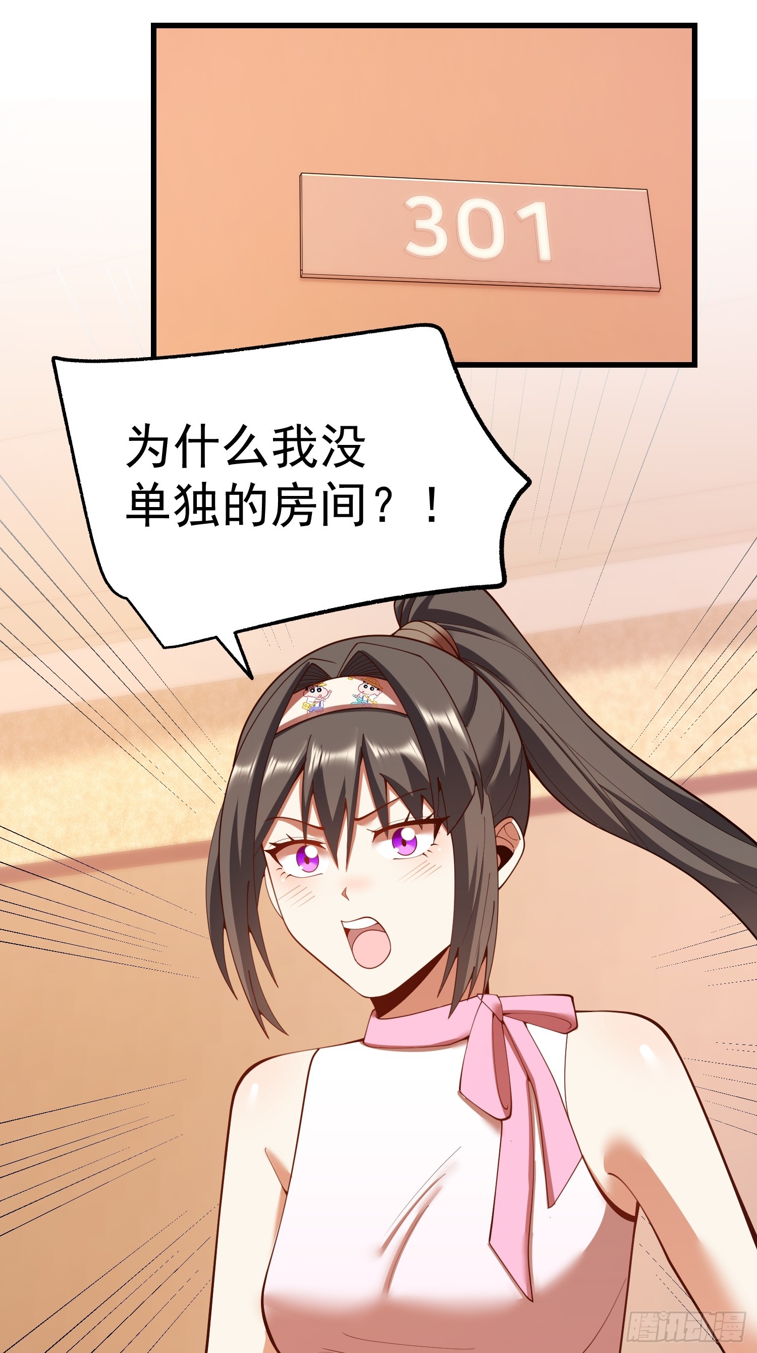 第 31 页