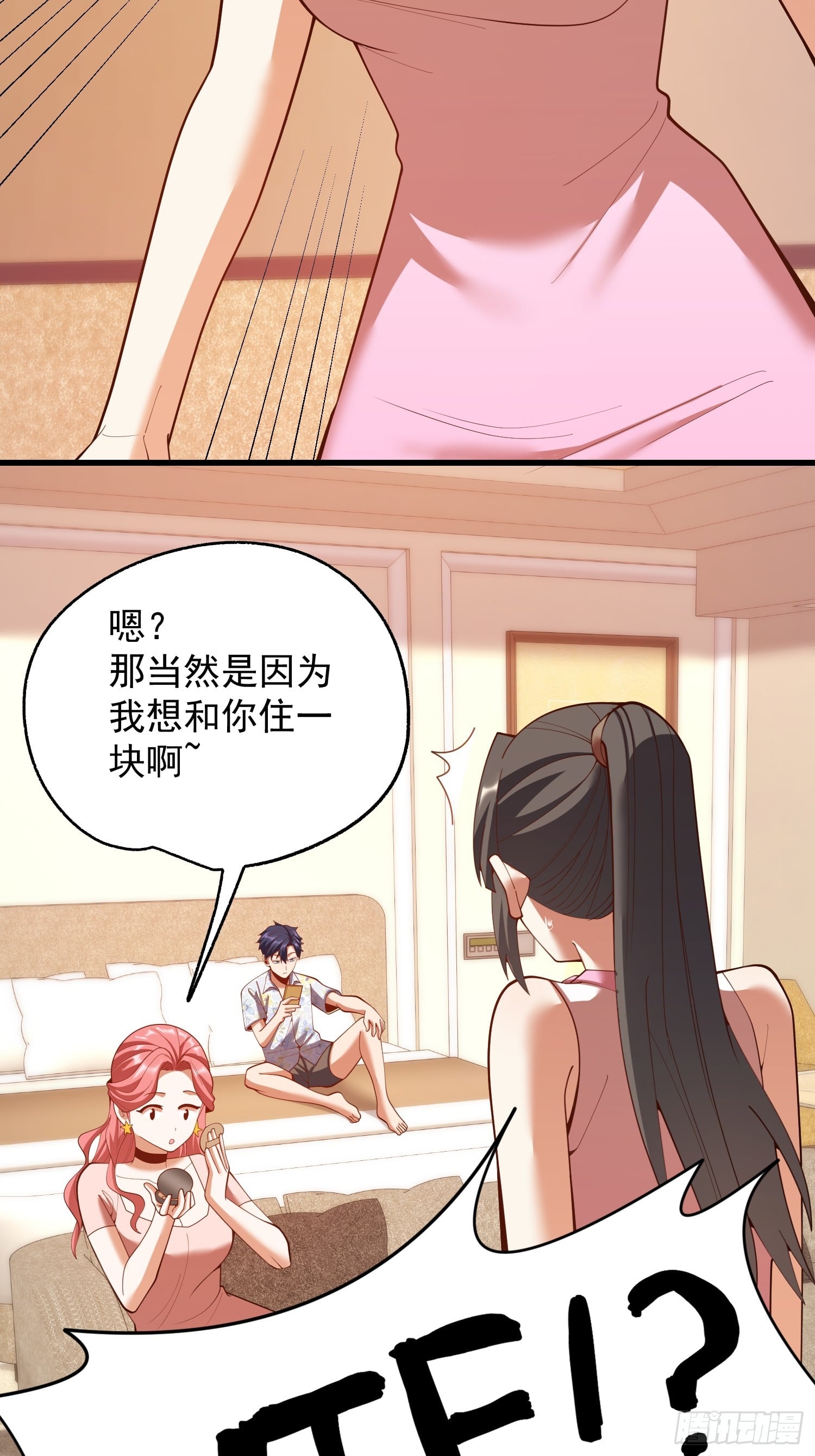 第 32 页