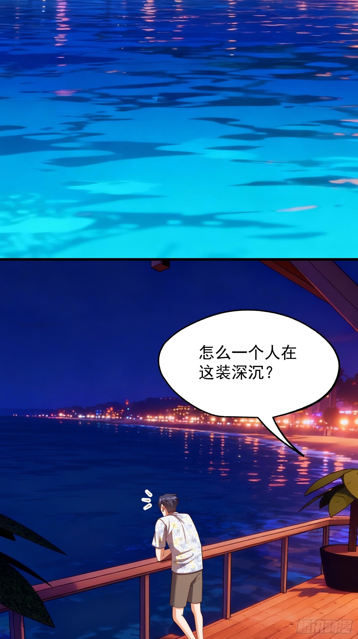 第 54 页