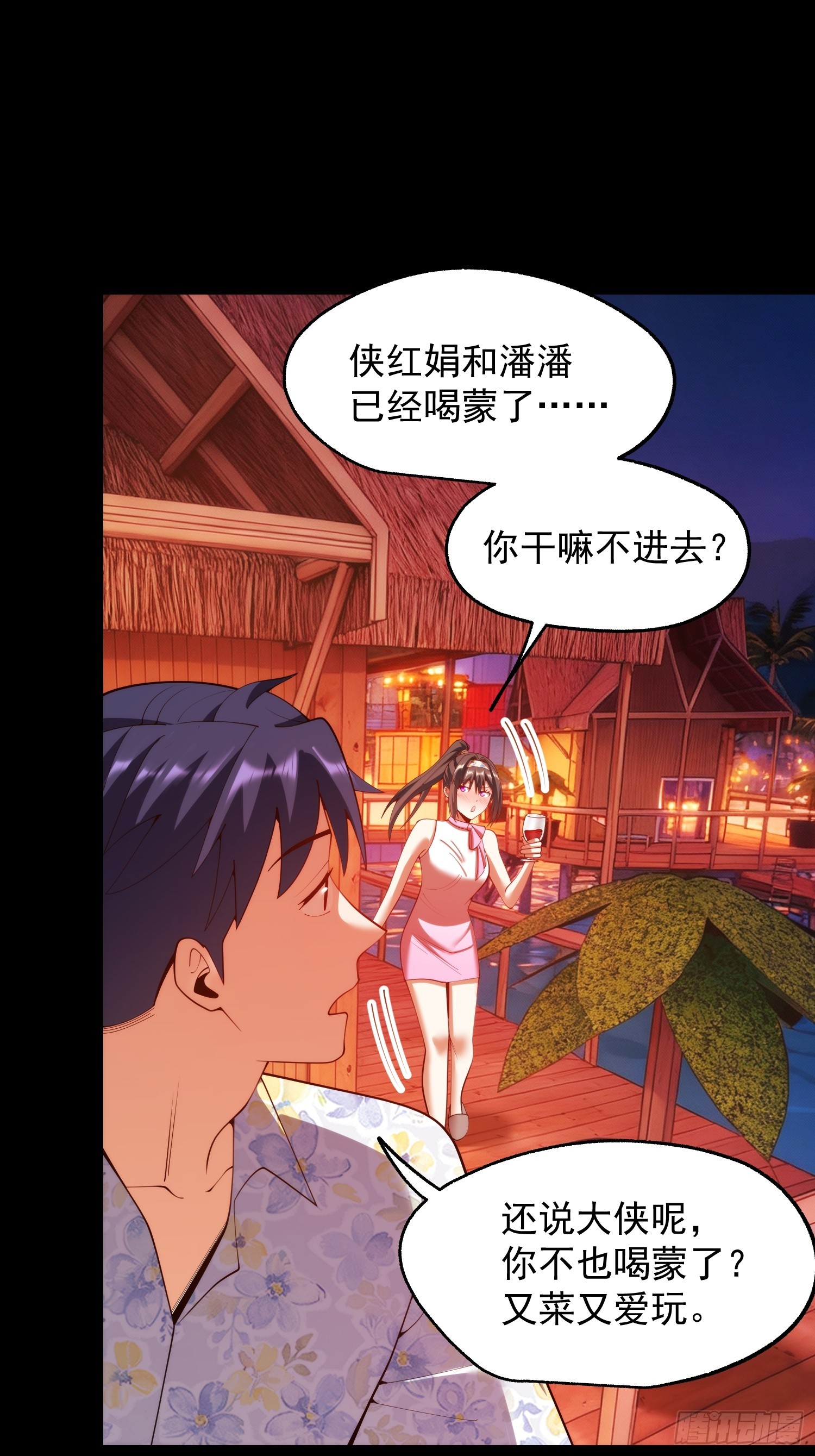 第 56 页