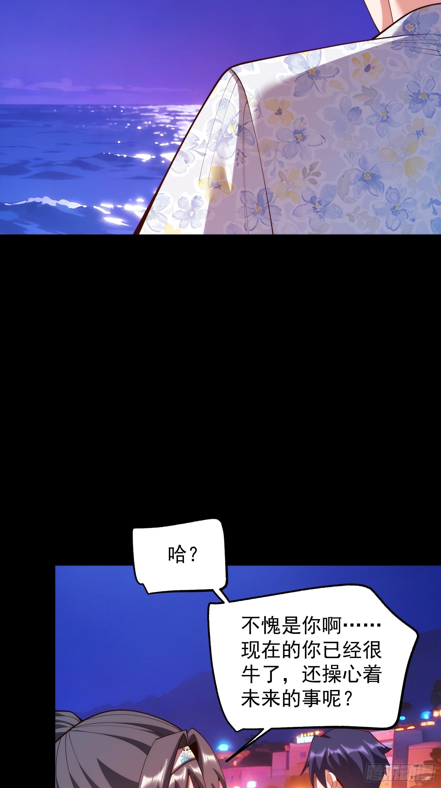 第 60 页