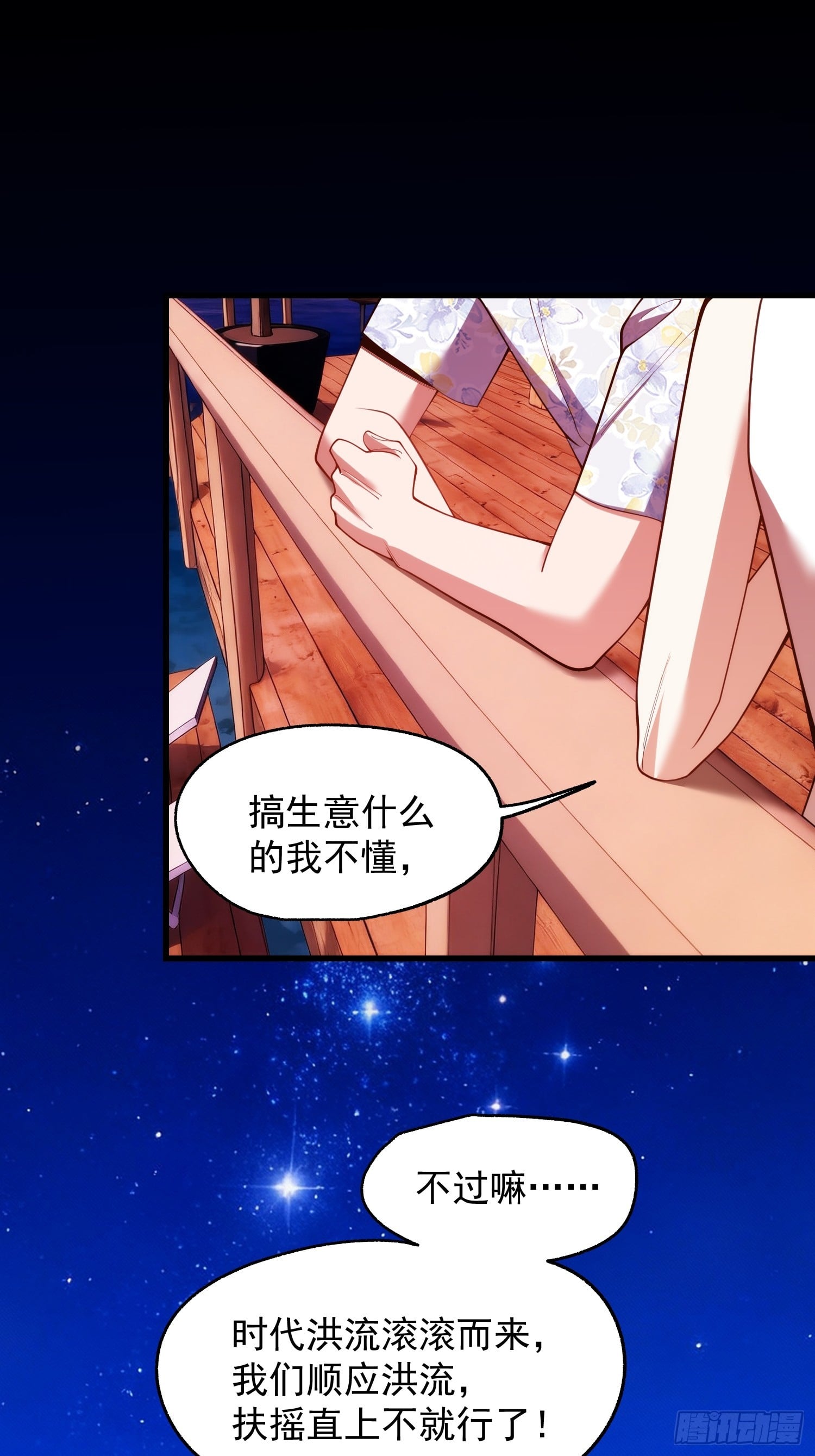 第 62 页