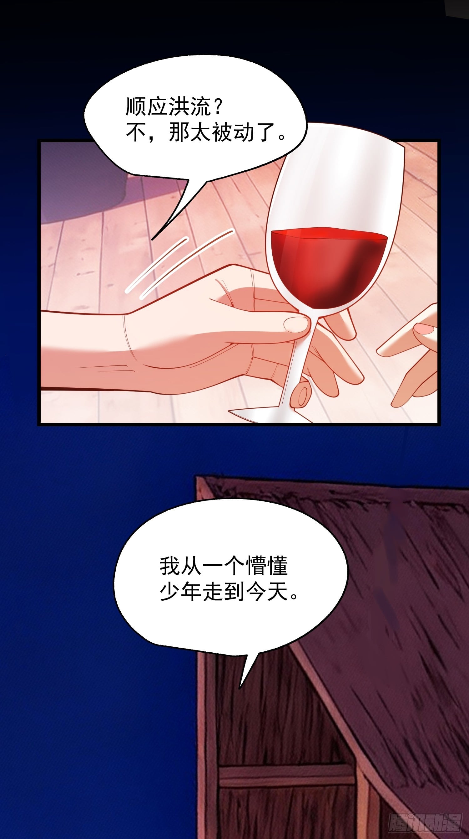 第 66 页