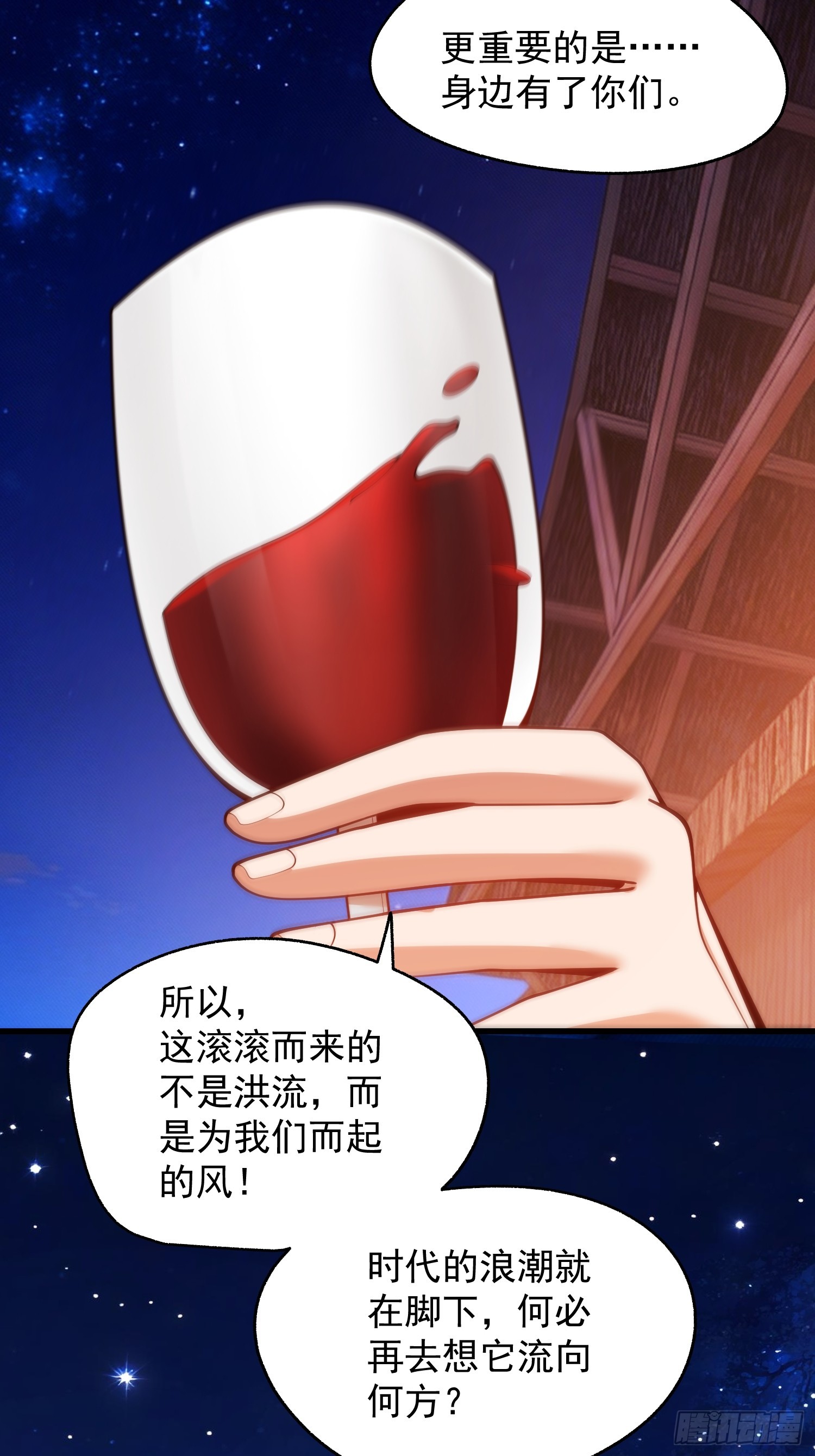 第 68 页