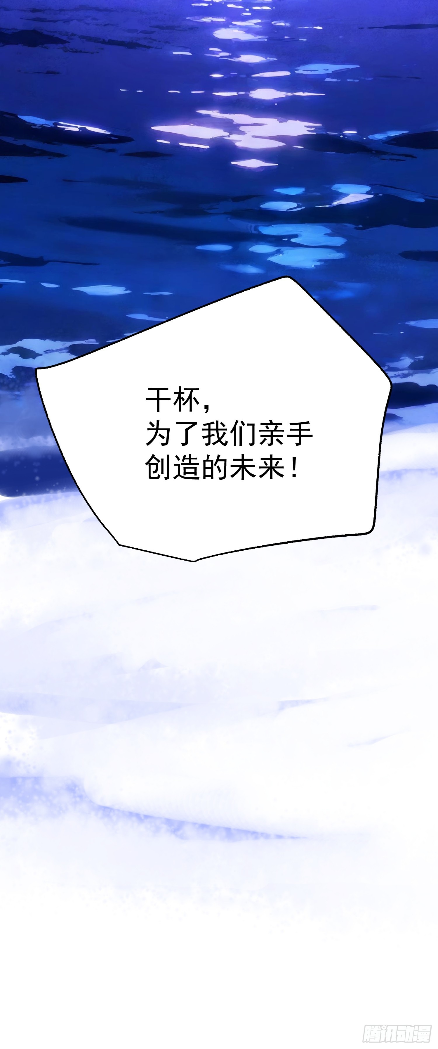 第 70 页