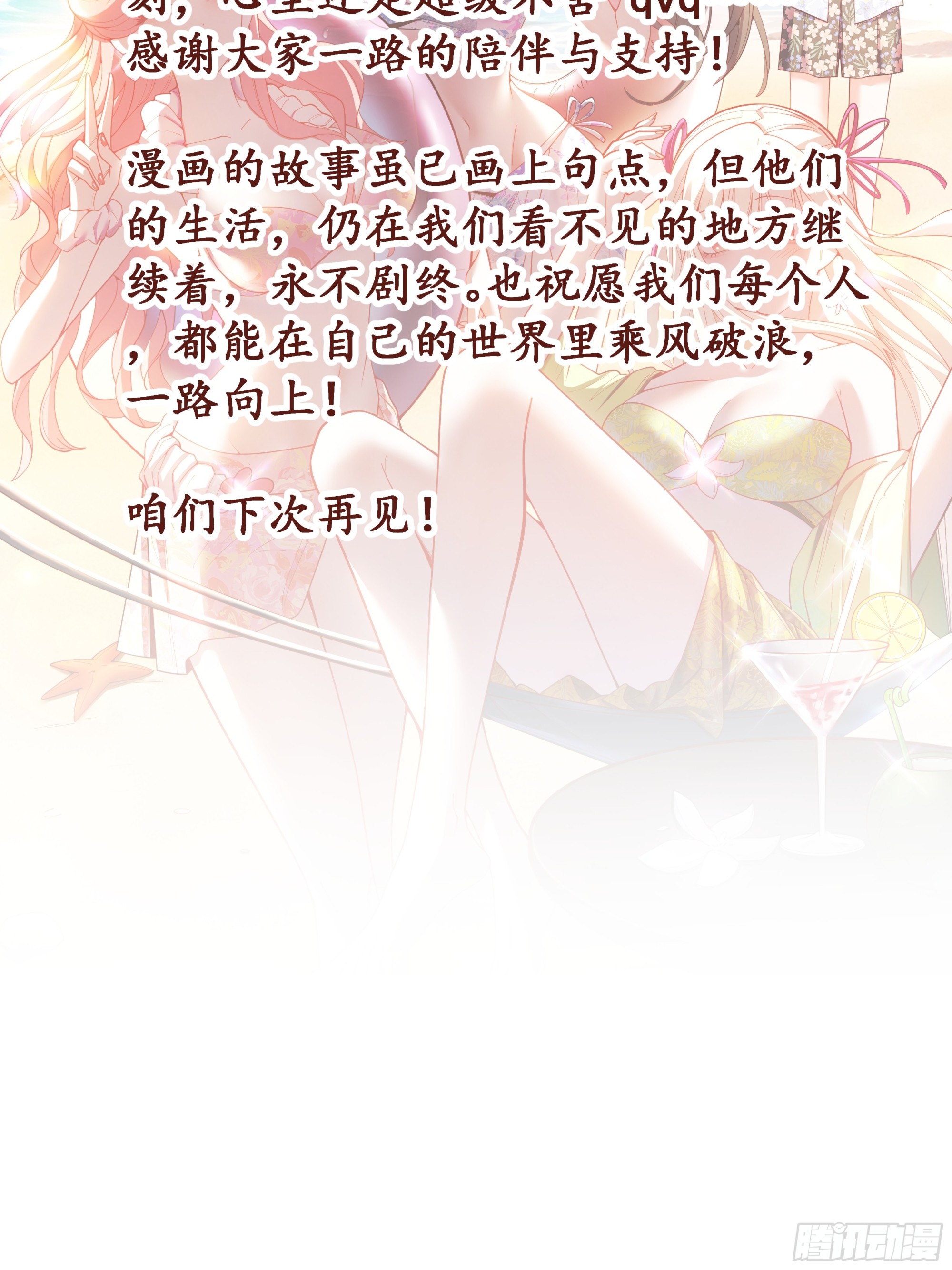 第 72 页