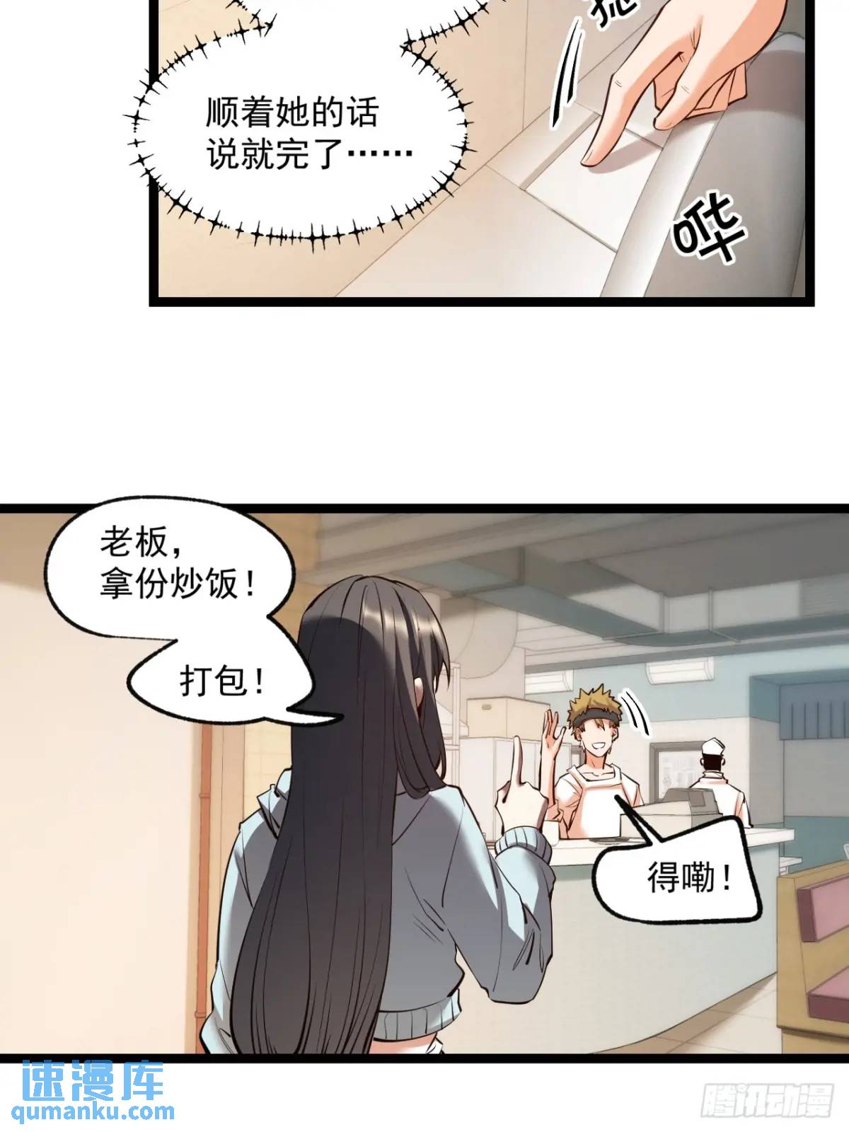 第 37 页