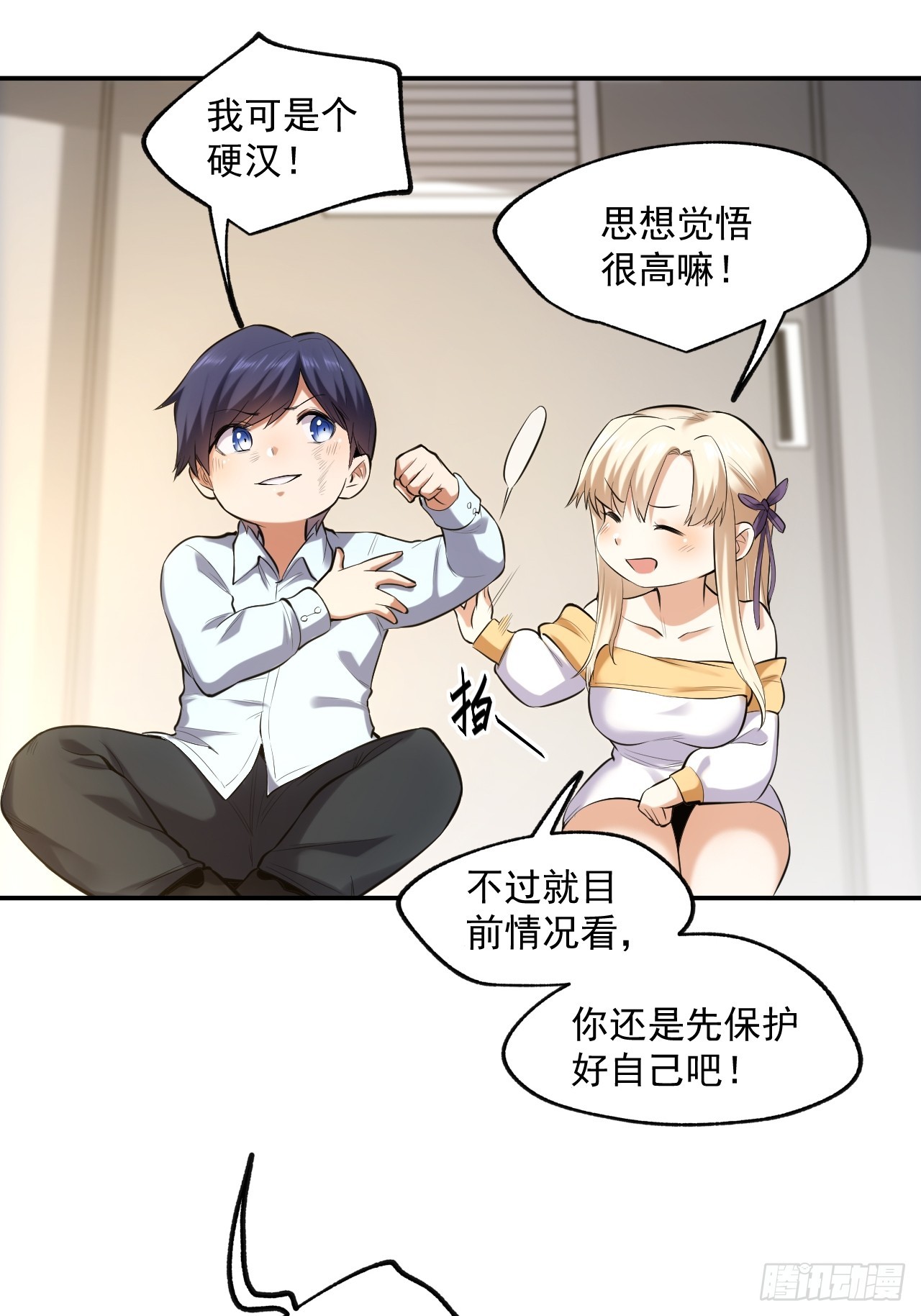 第 16 页