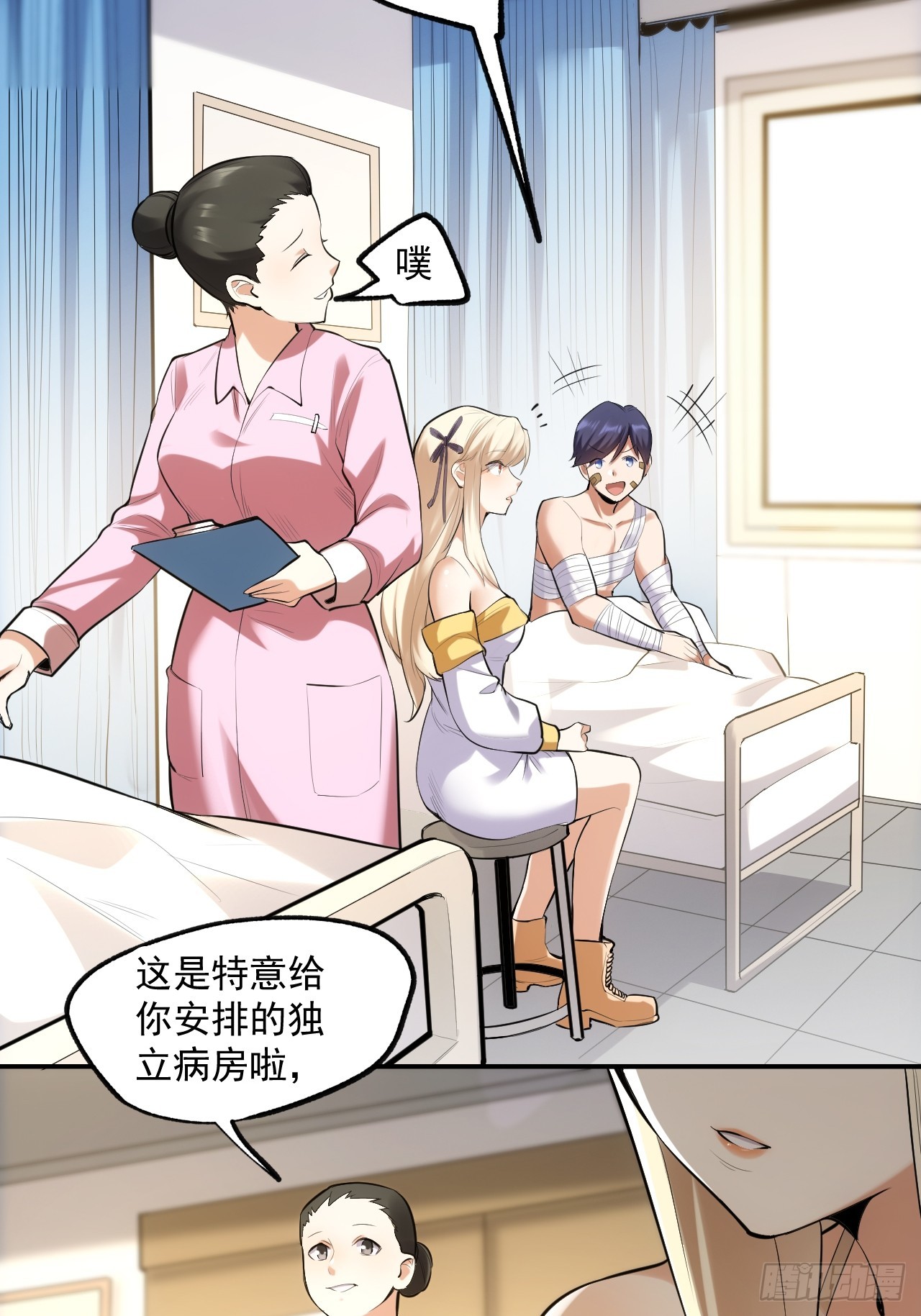 第 21 页