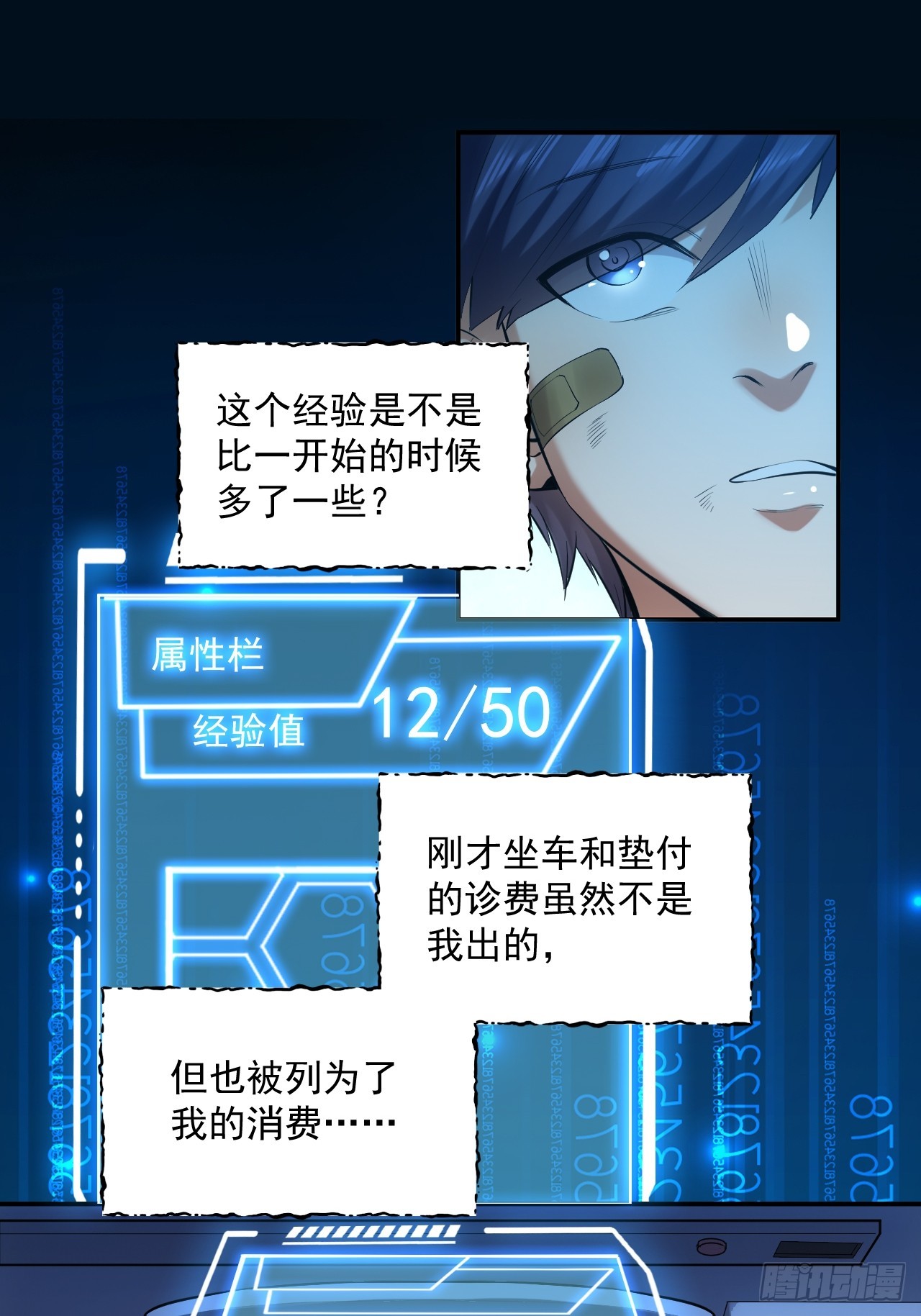 第 25 页
