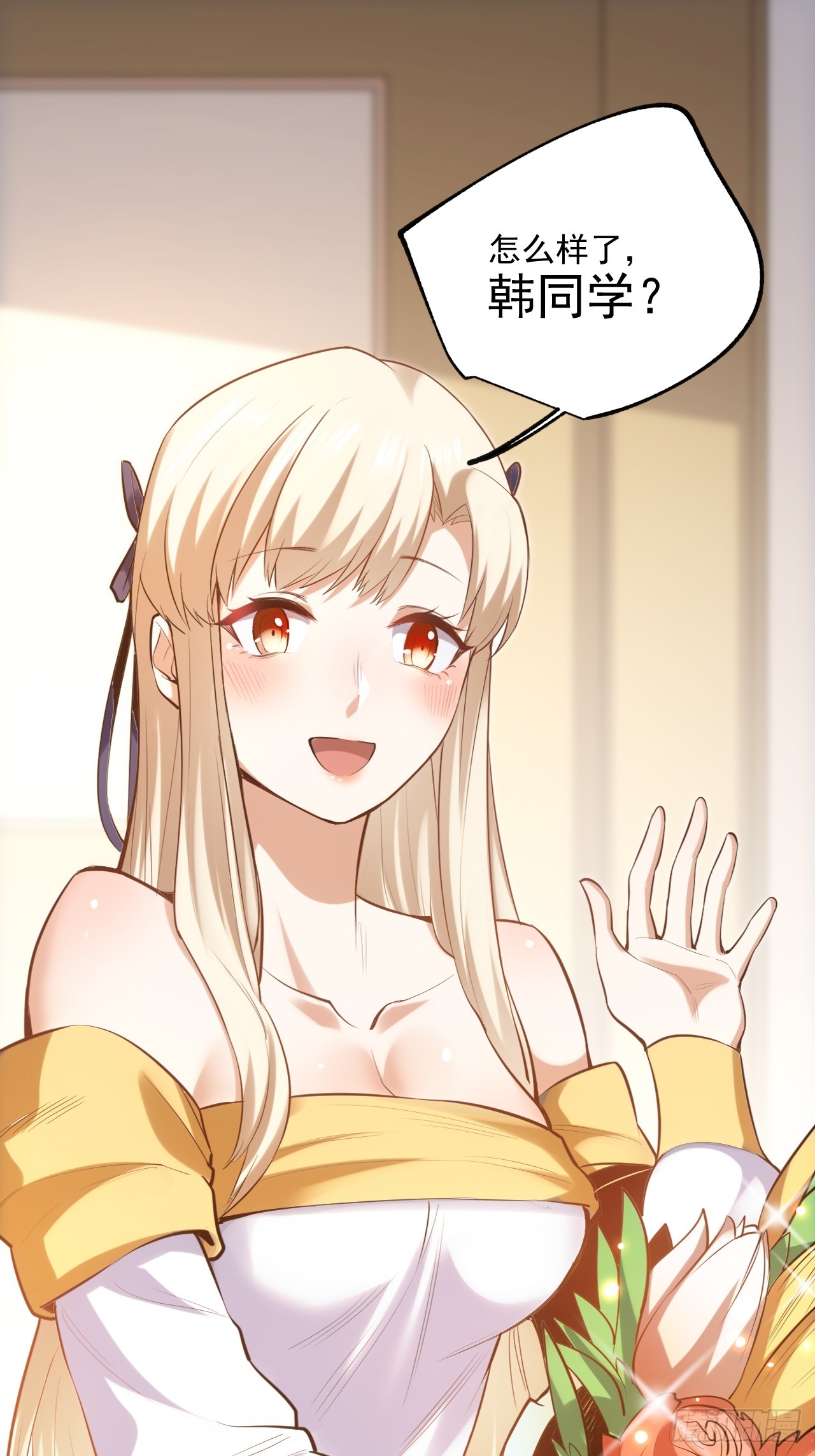 第 29 页