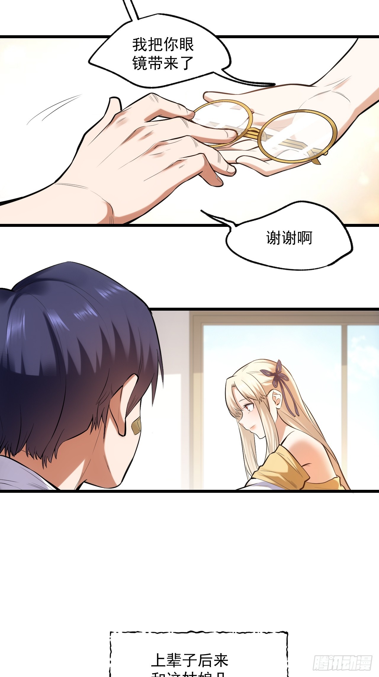 第 33 页