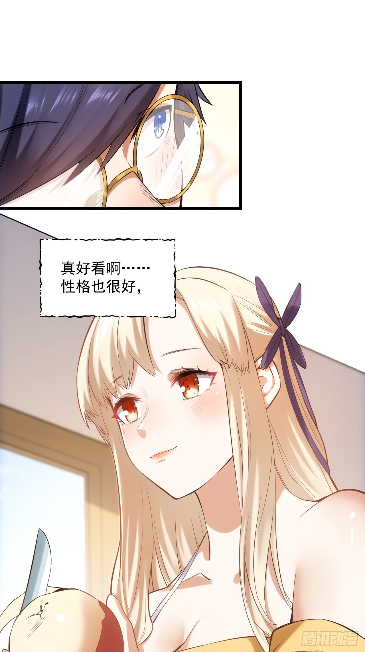 第 35 页