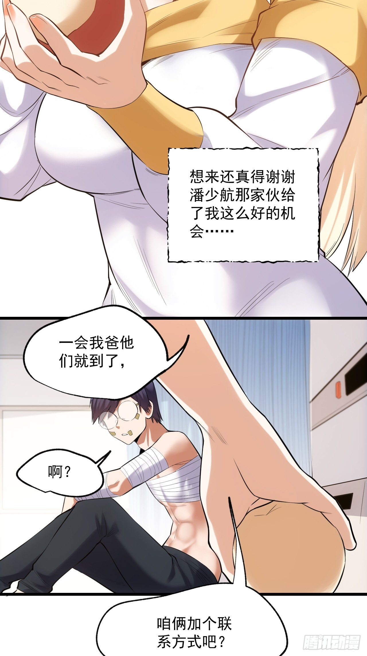第 36 页