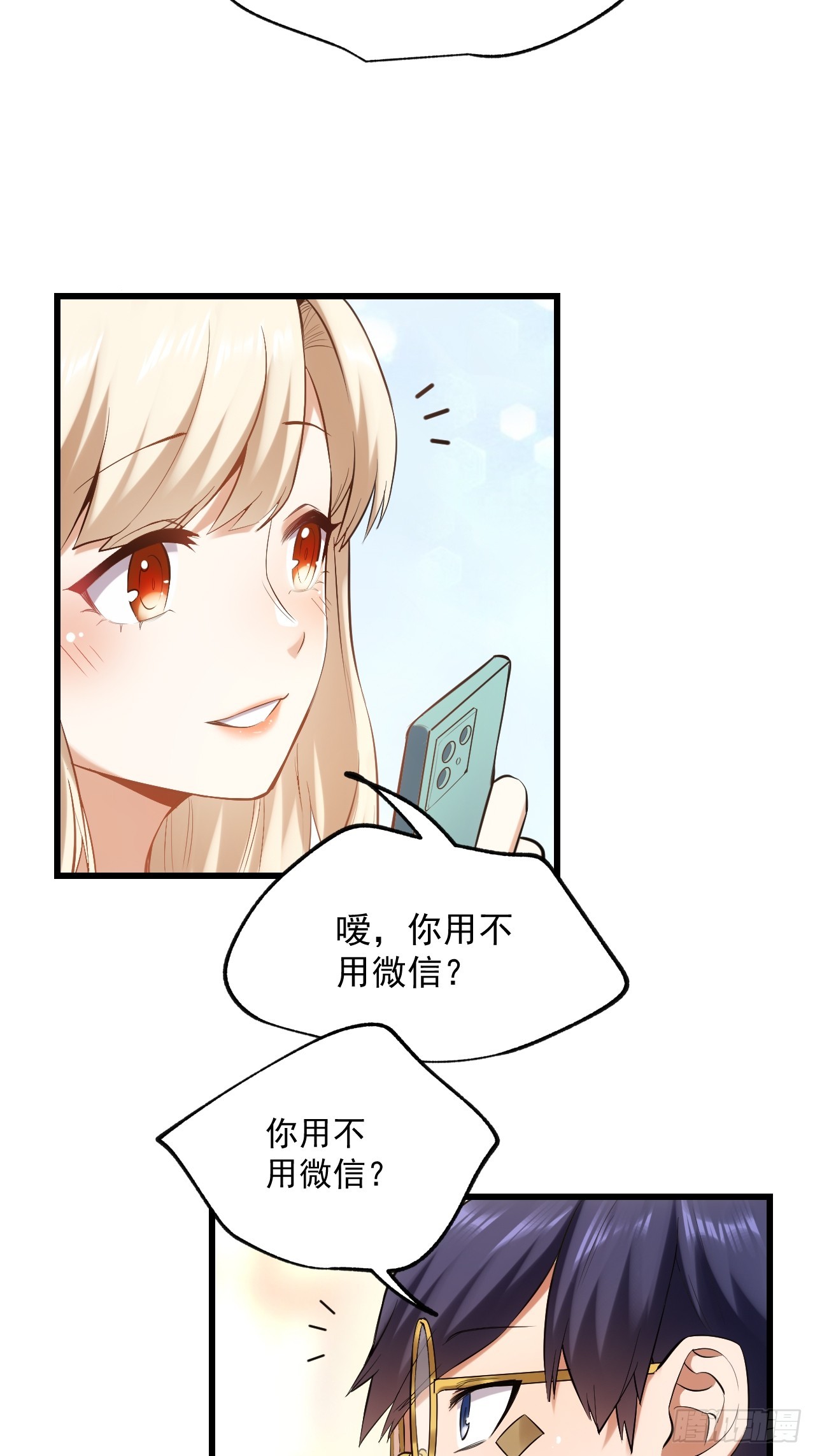第 37 页